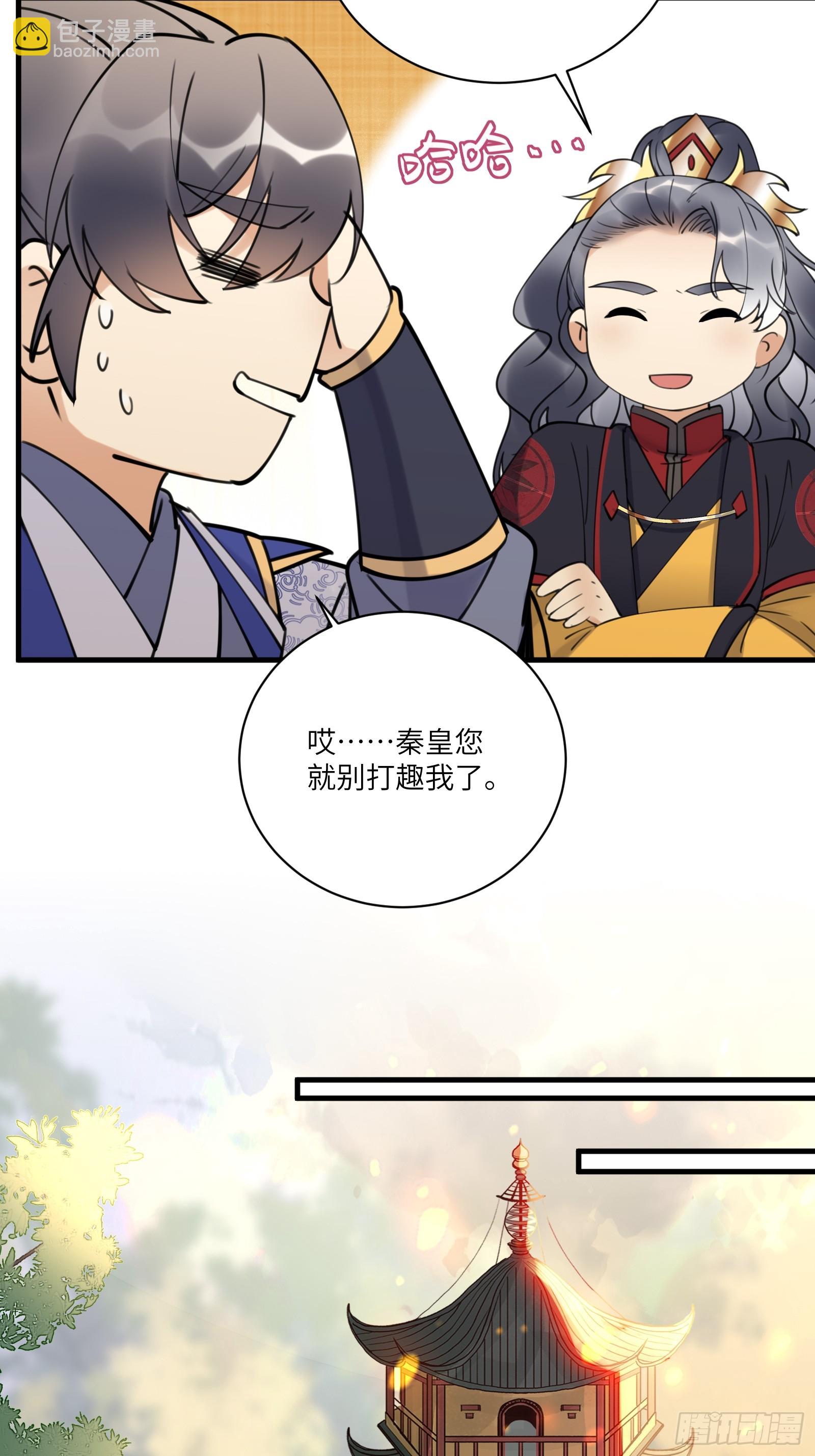 第194话 一份大礼12