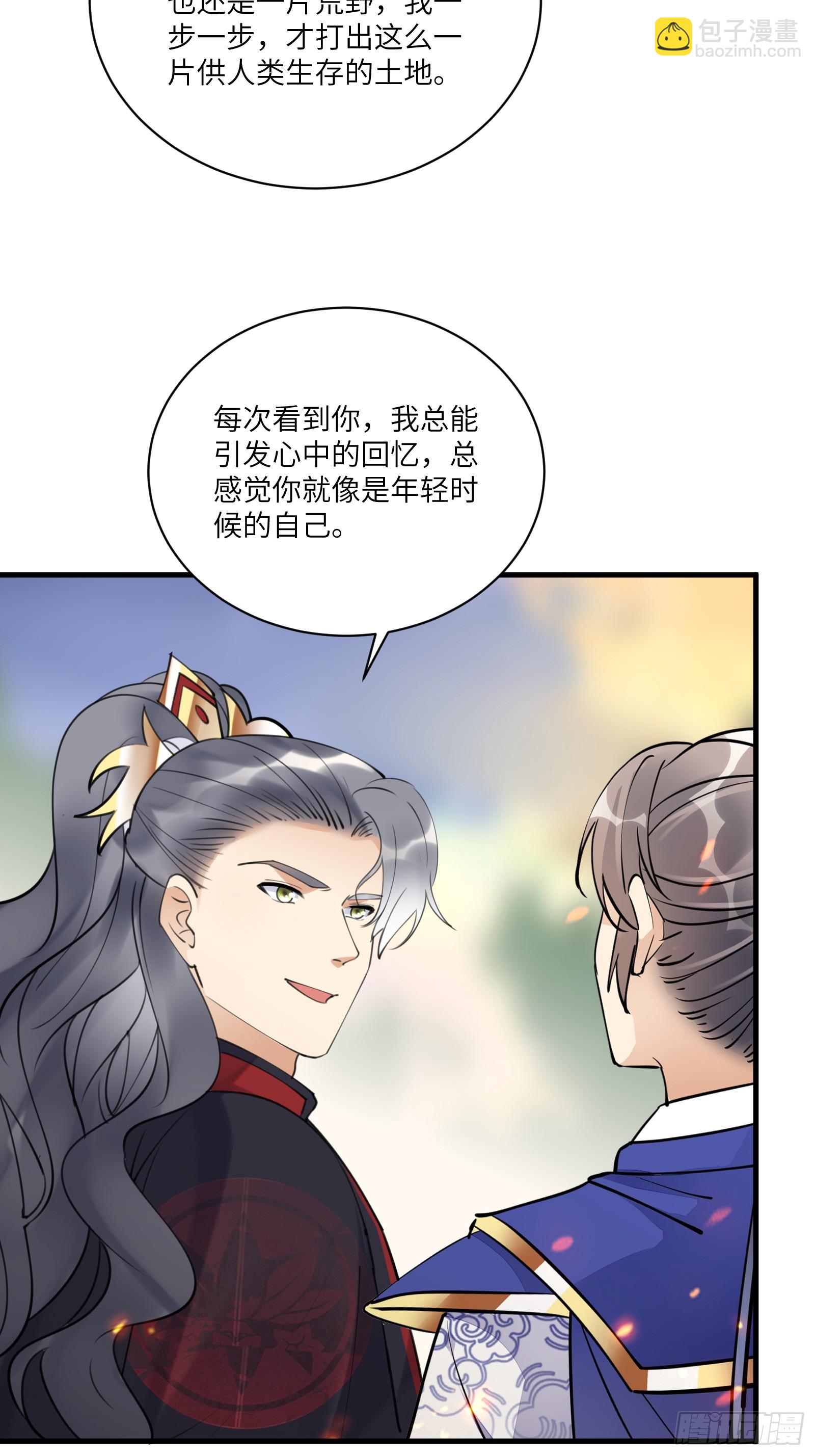第194话 一份大礼15