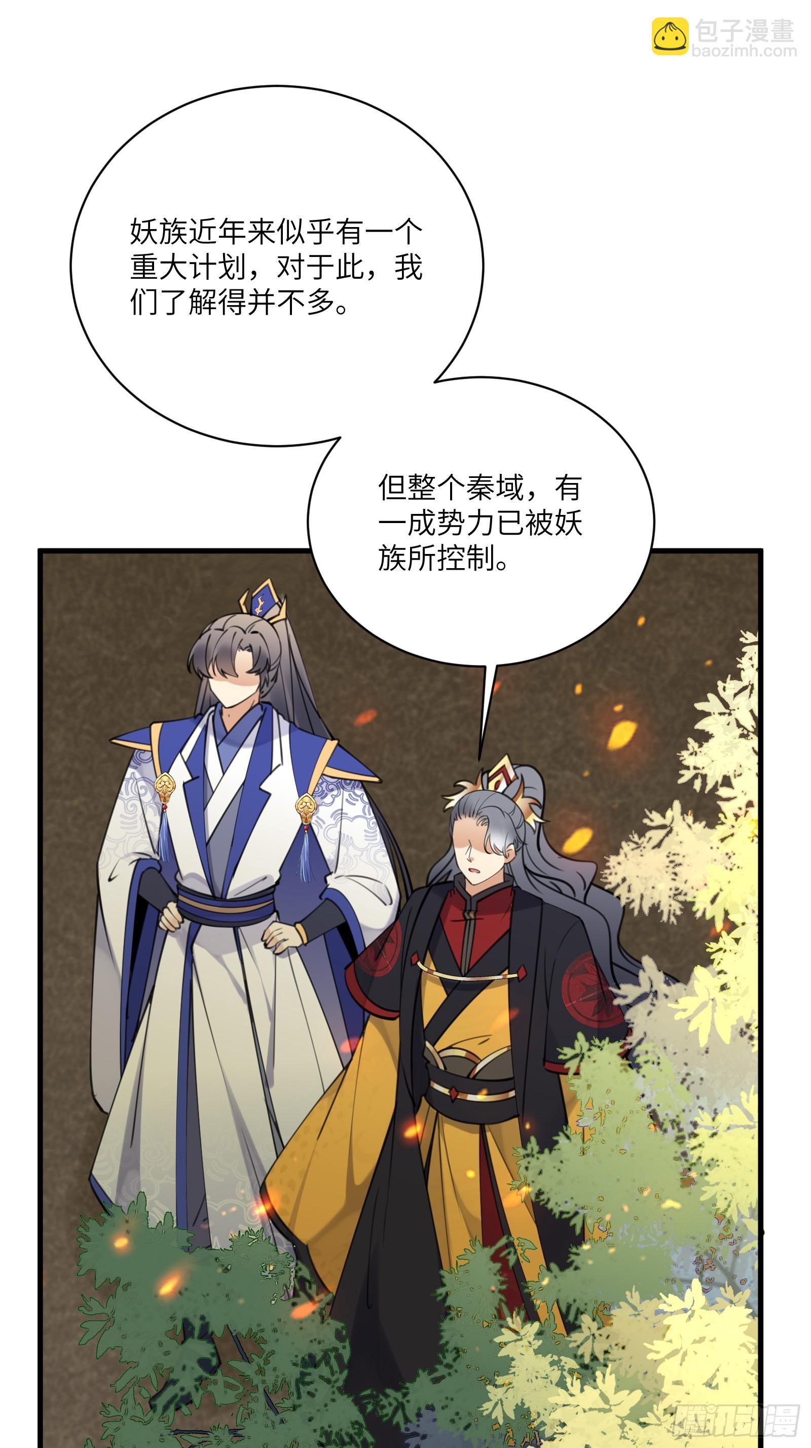 第194话 一份大礼16