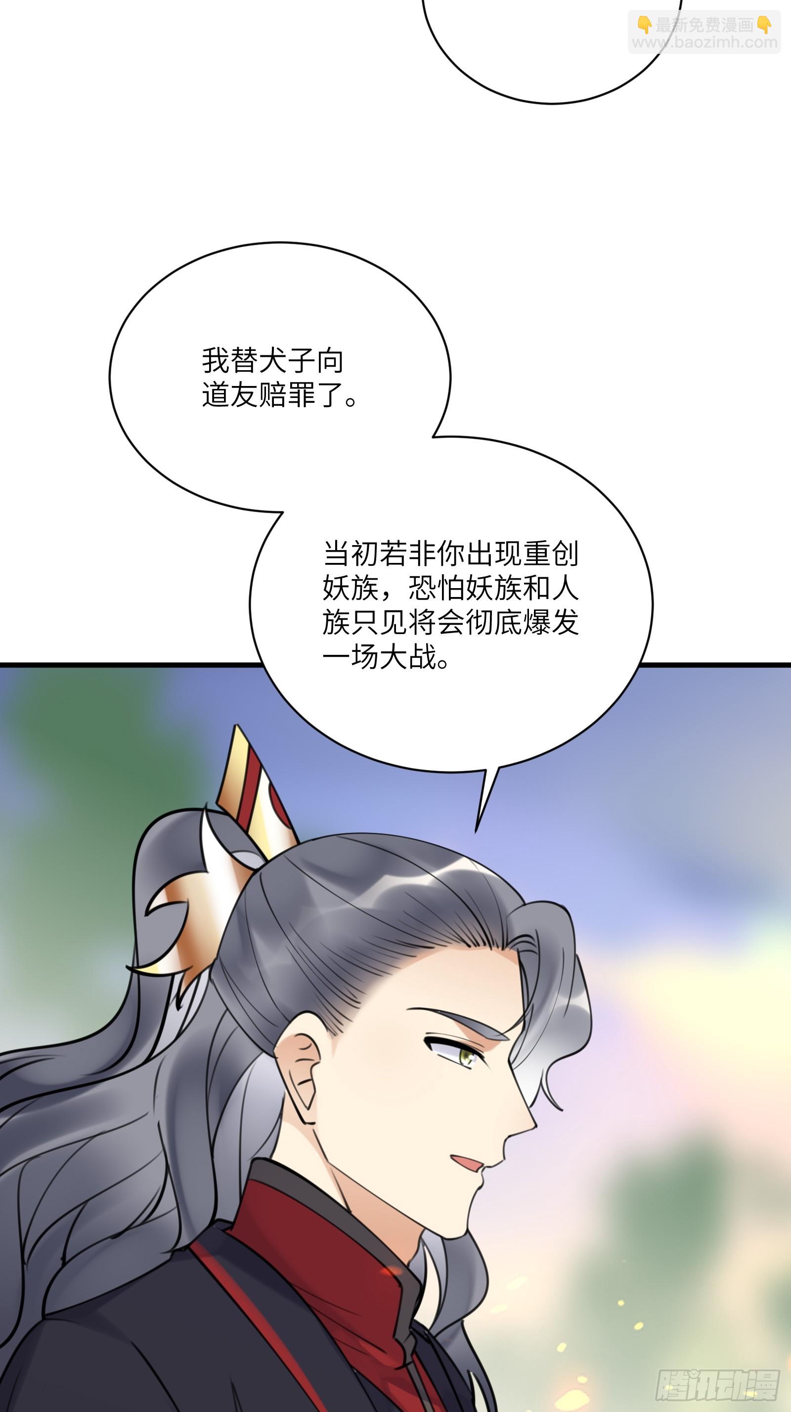 第194话 一份大礼18