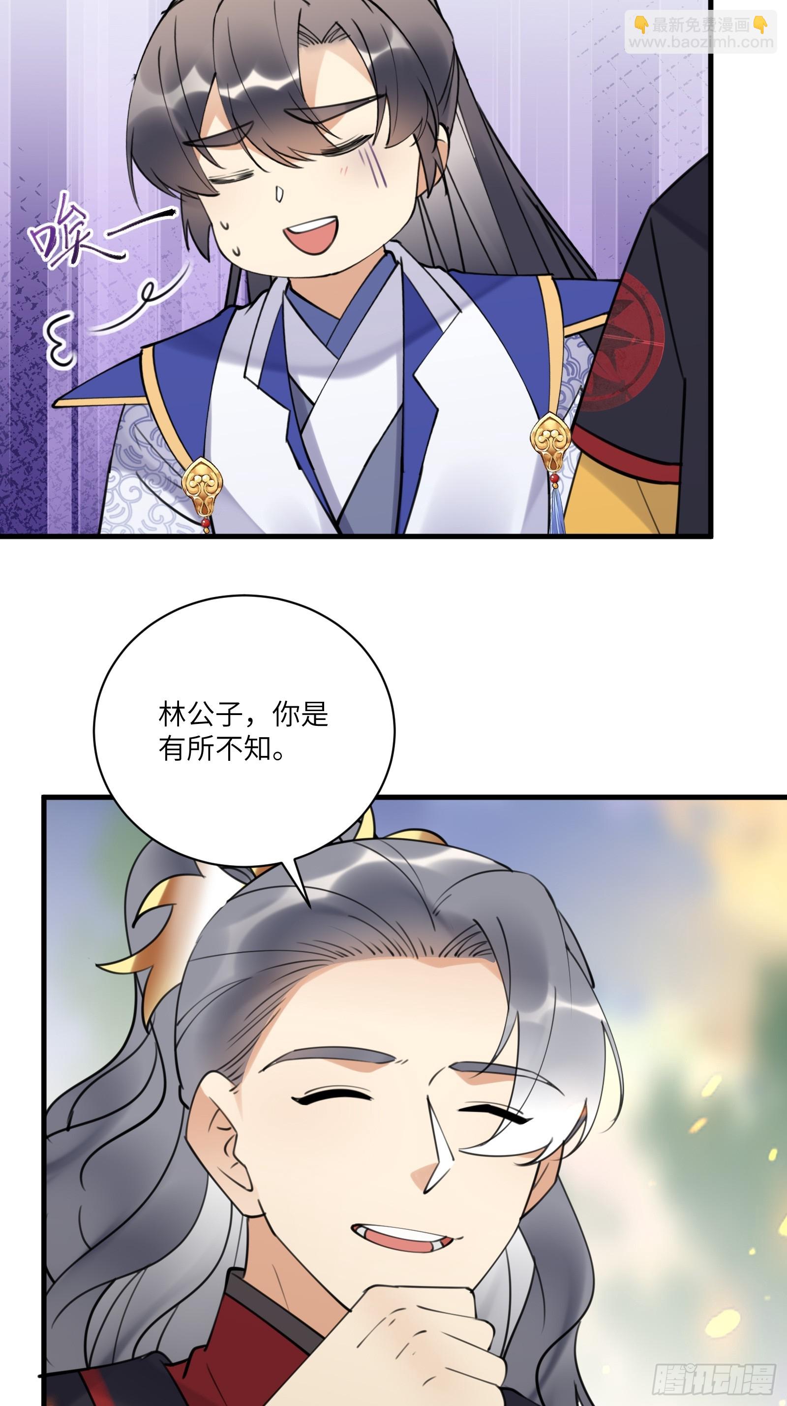 第194话 一份大礼28