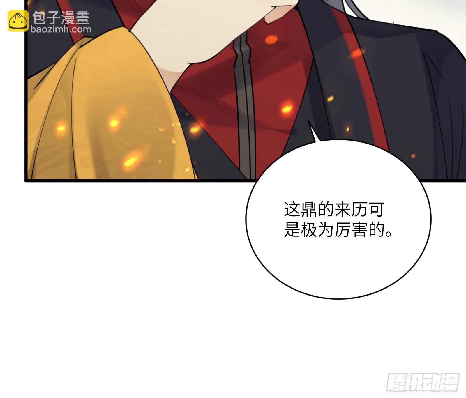 第194话 一份大礼29