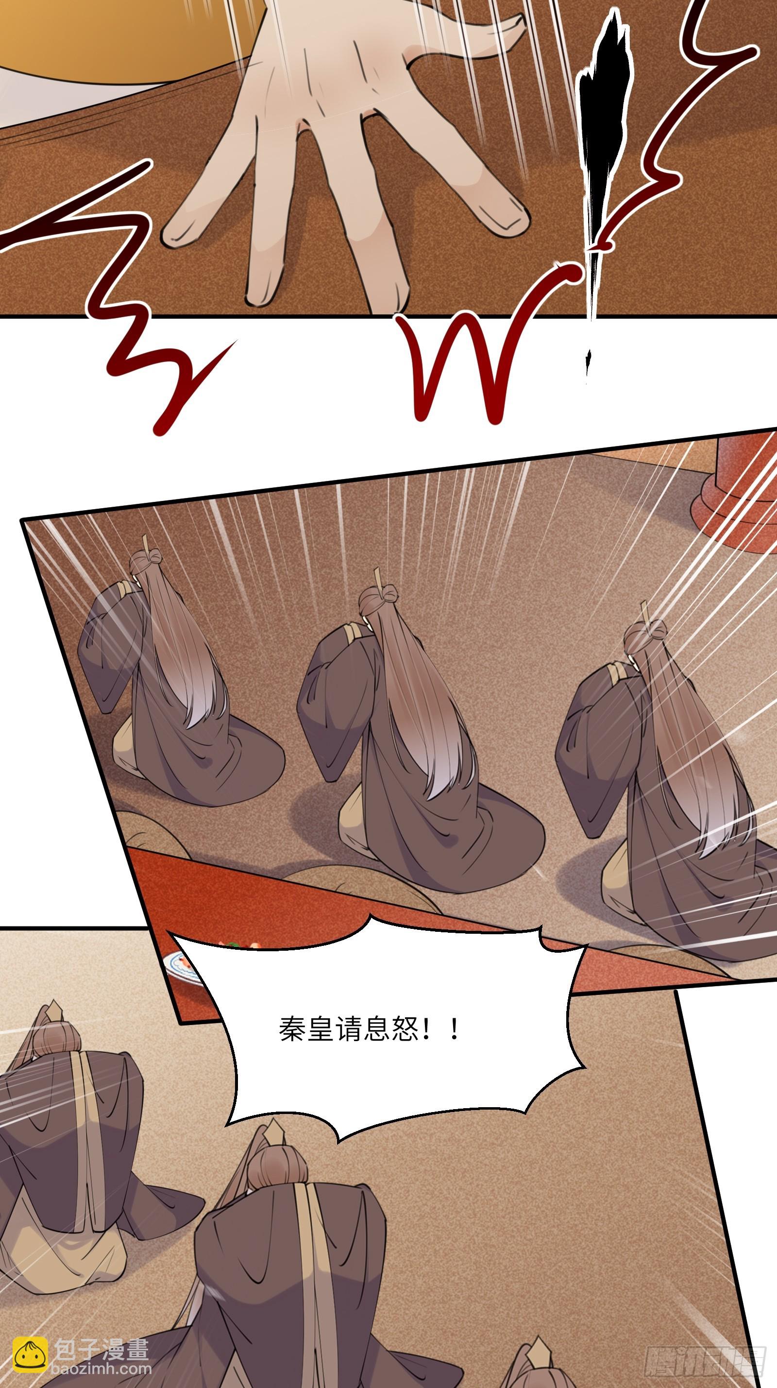 第194话 一份大礼3