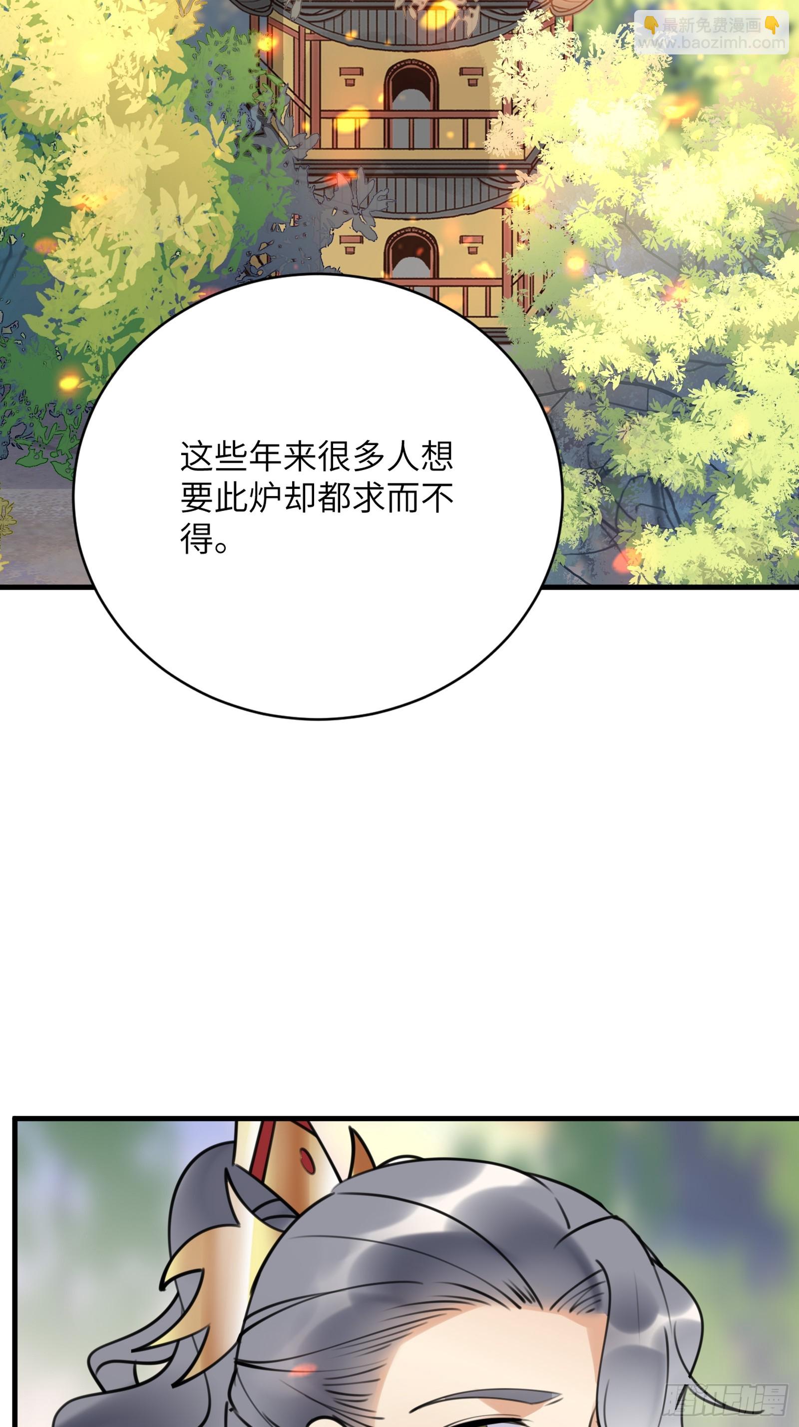 第194话 一份大礼31