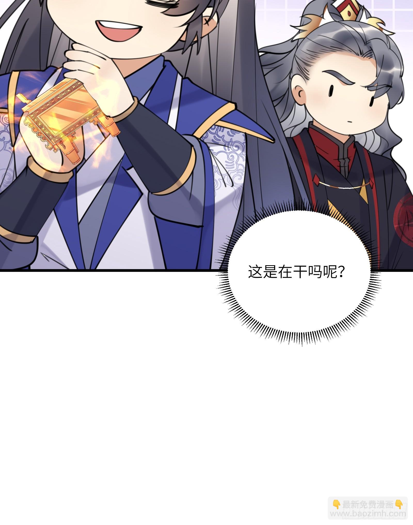 第194话 一份大礼34