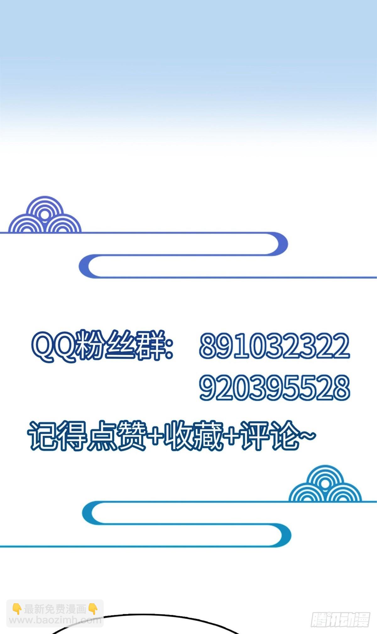 第194话 一份大礼38