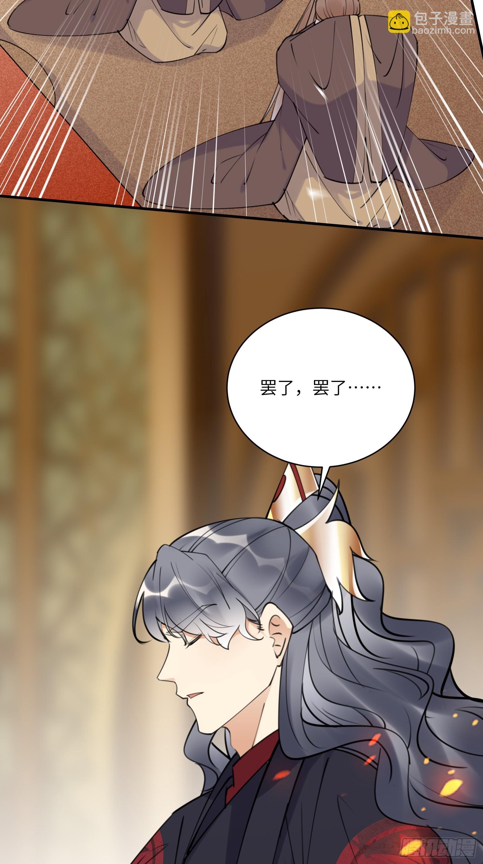 第194话 一份大礼4
