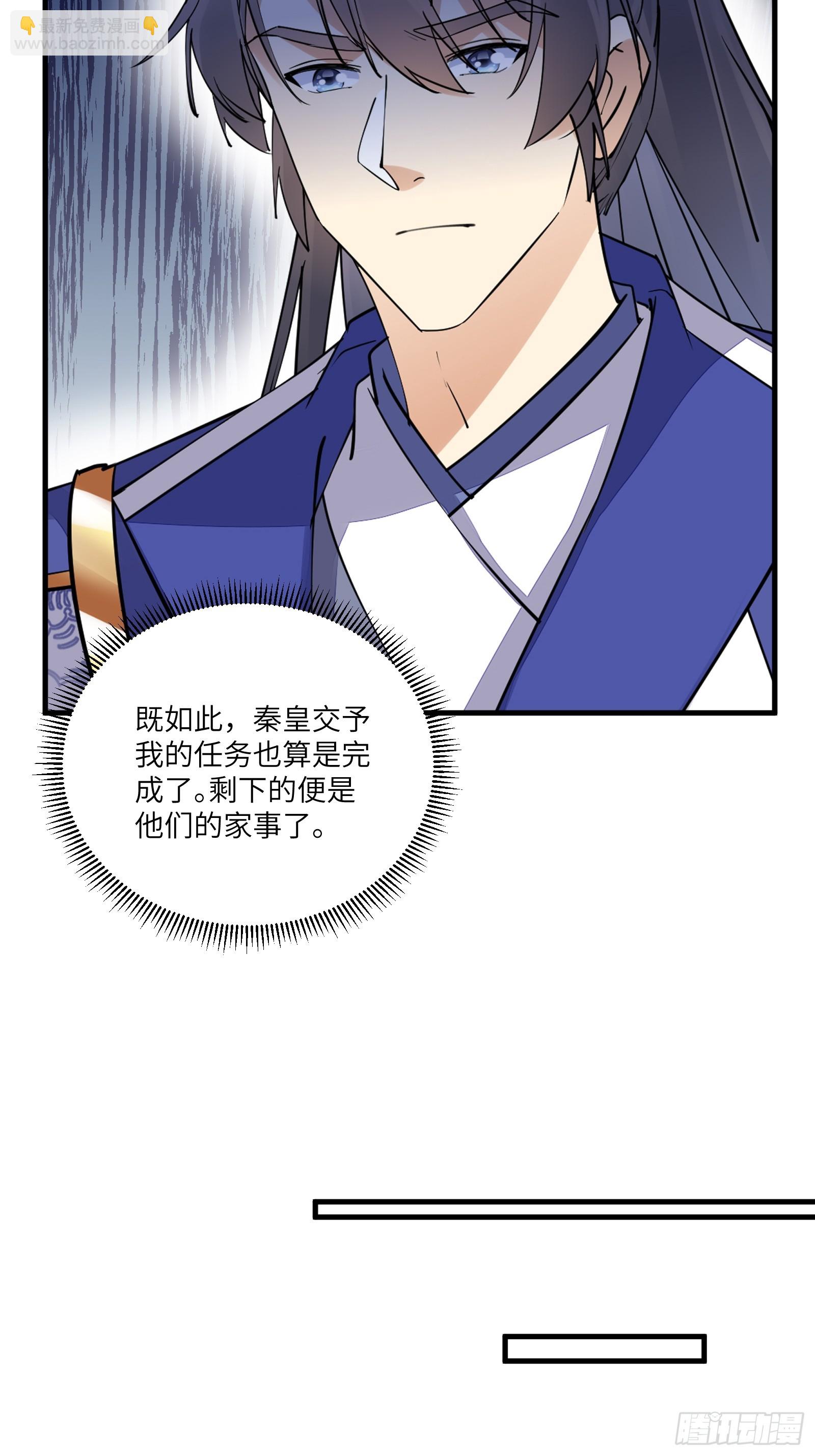 第194话 一份大礼7