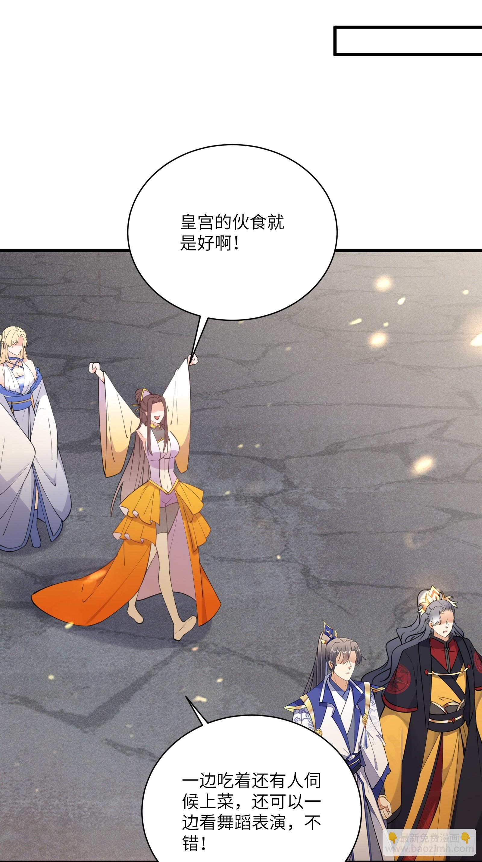 第194话 一份大礼8