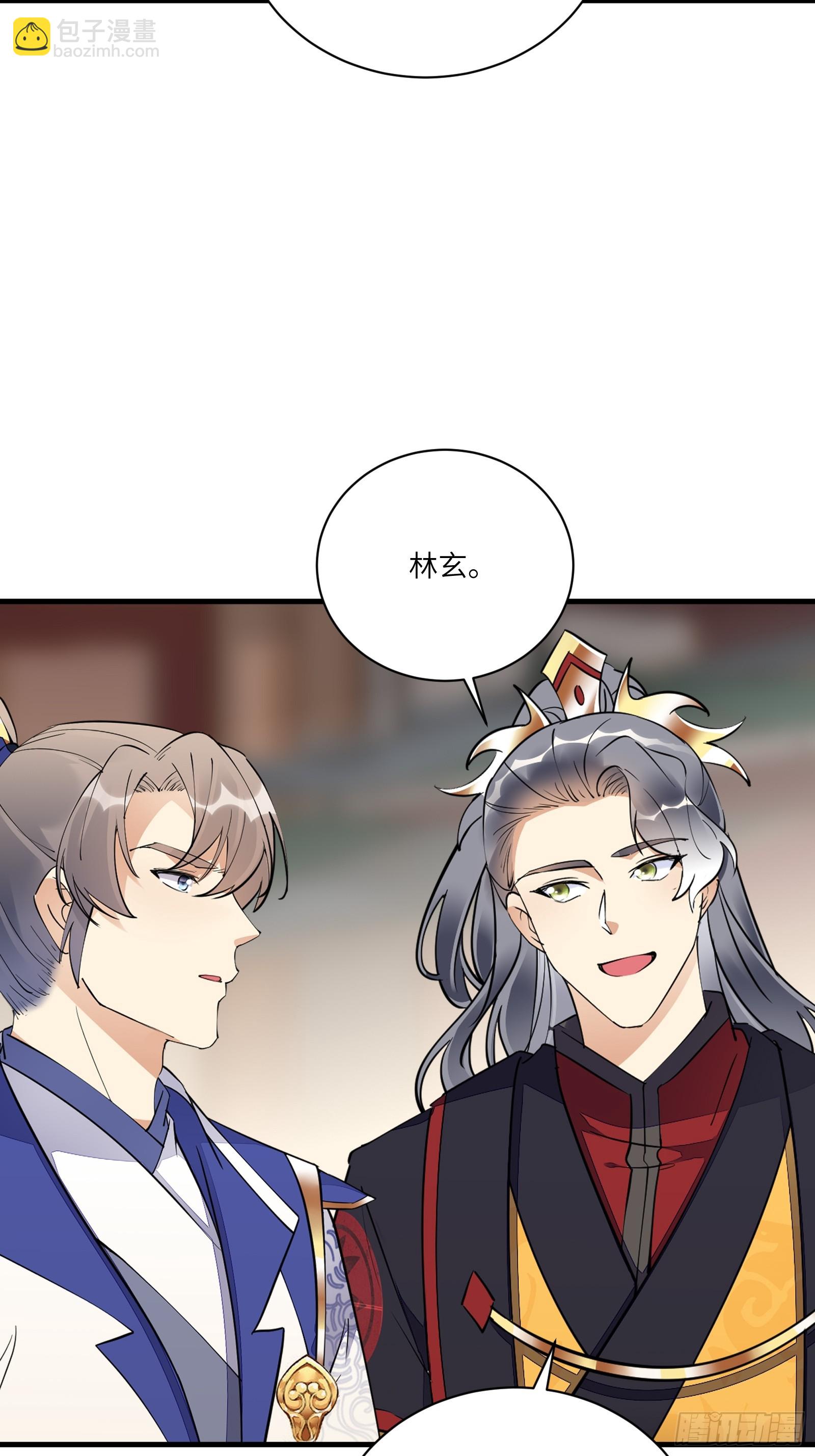 第194话 一份大礼9