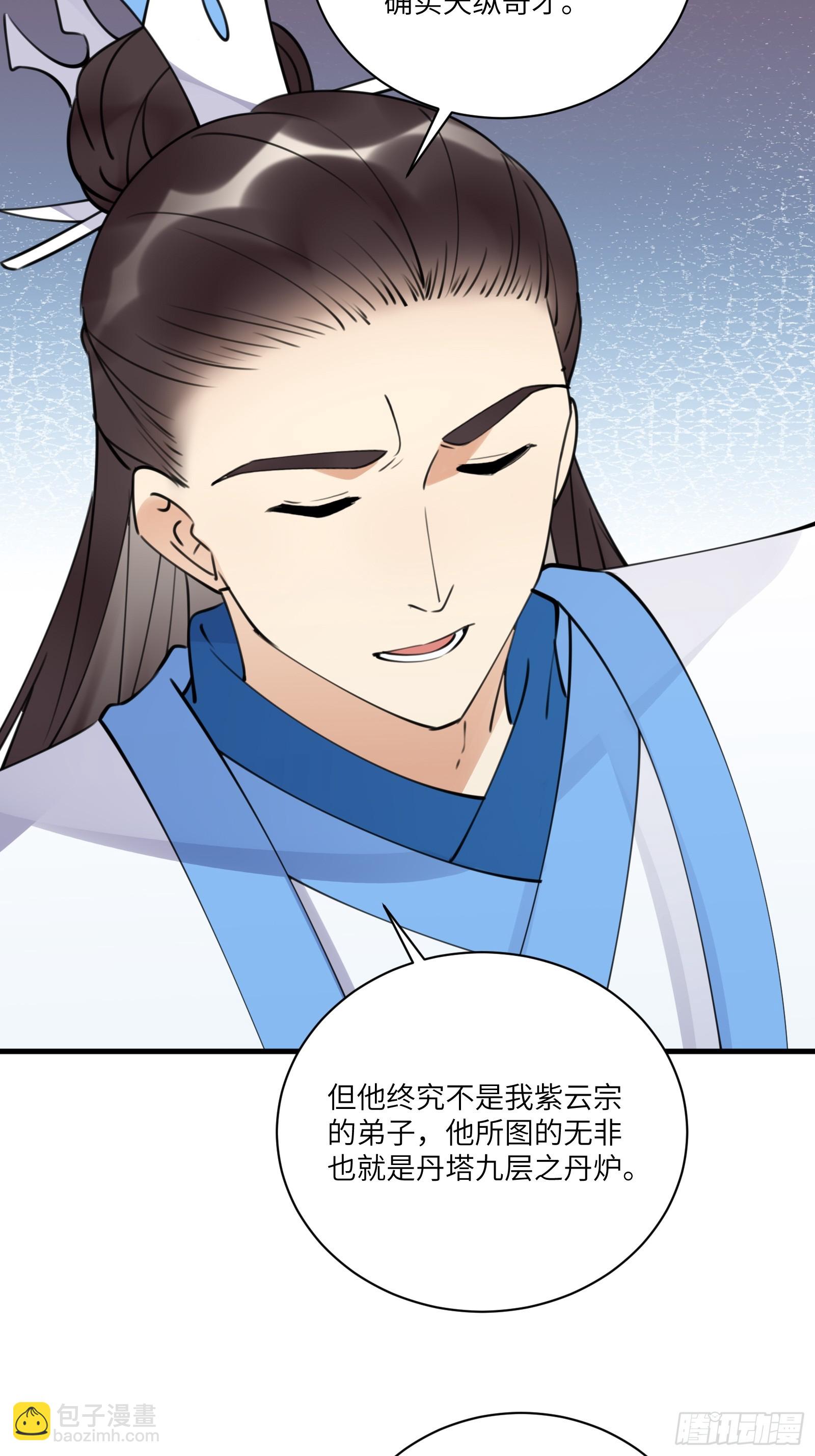 第195话 以德服人10