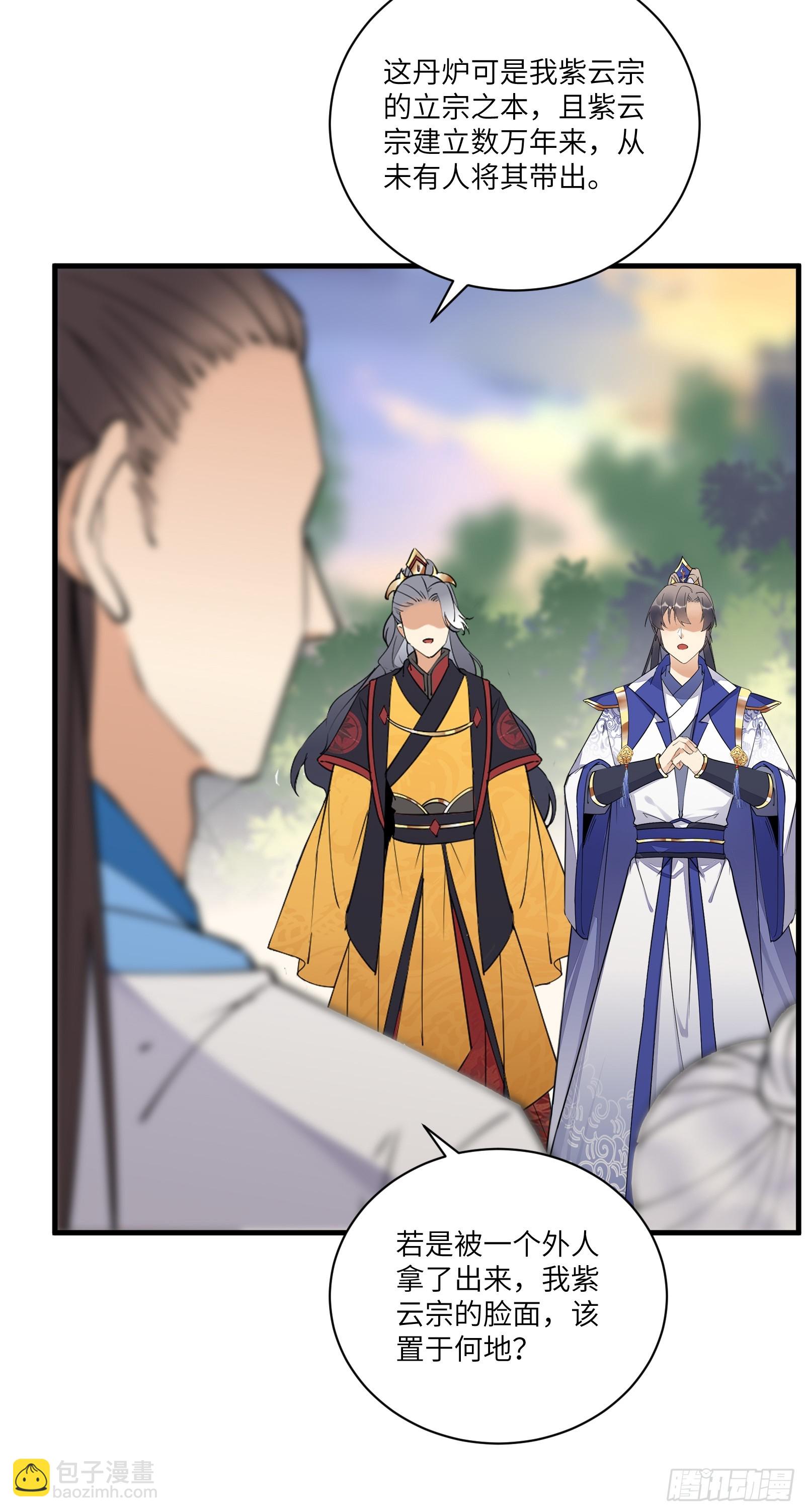 第195话 以德服人11