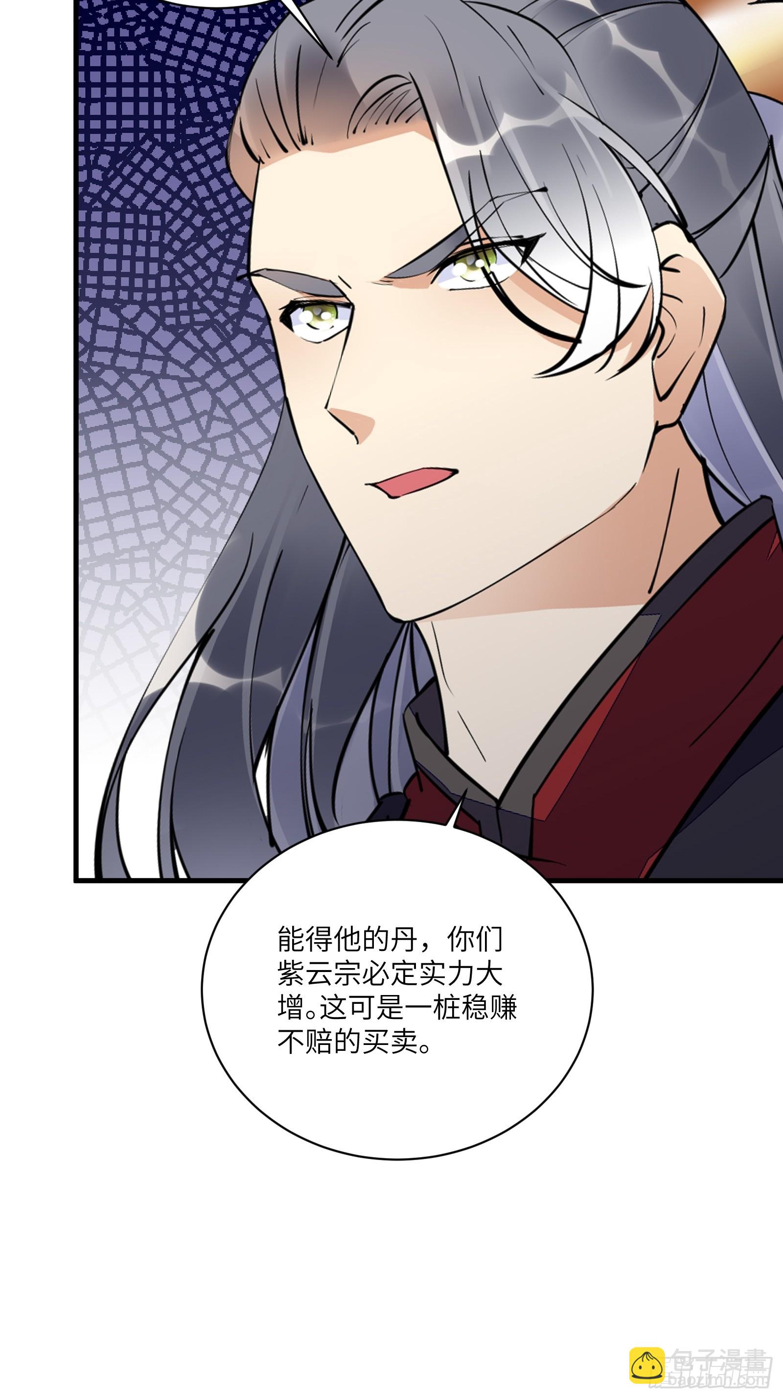 第195话 以德服人16