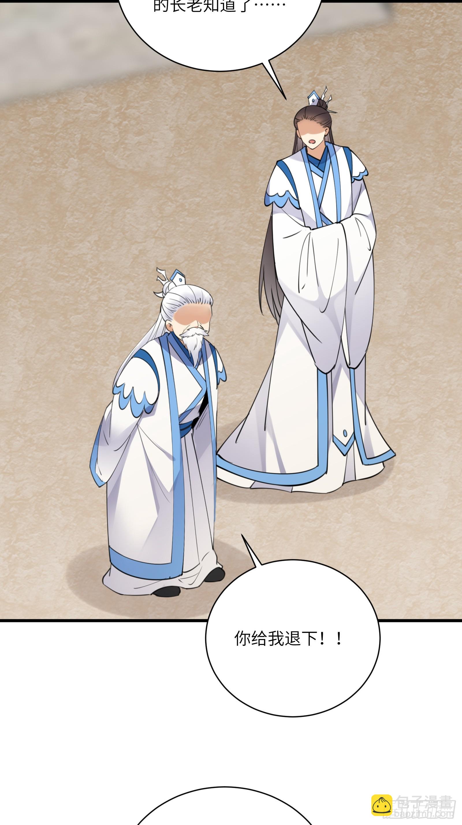 第195话 以德服人18