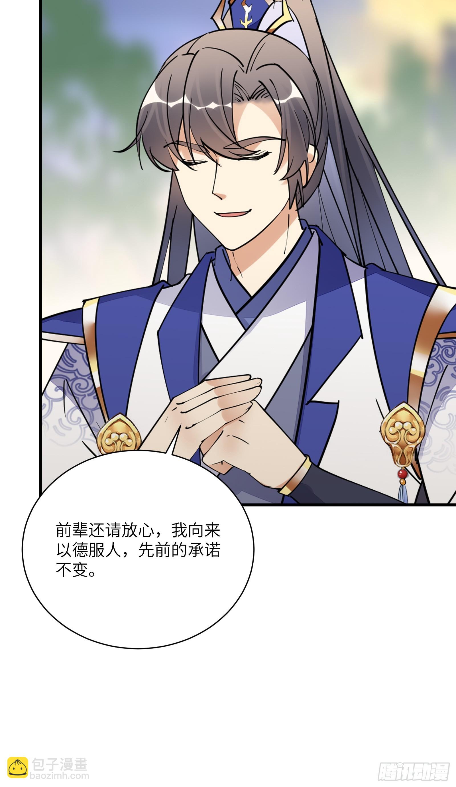 第195话 以德服人20