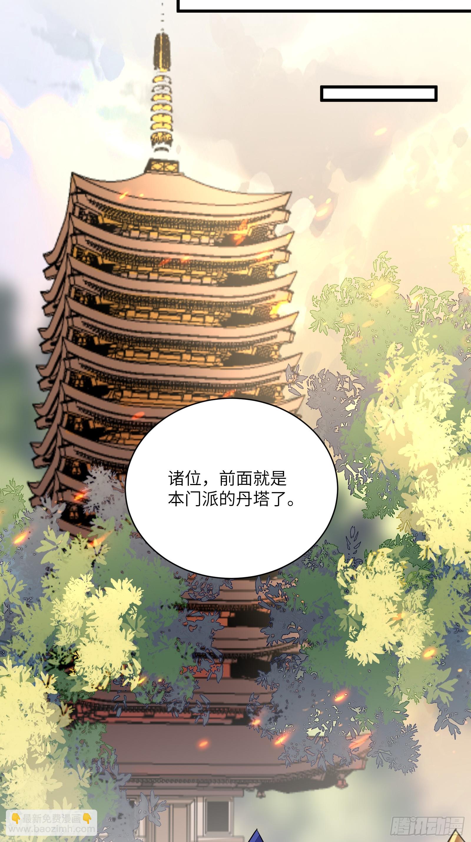 第195话 以德服人22