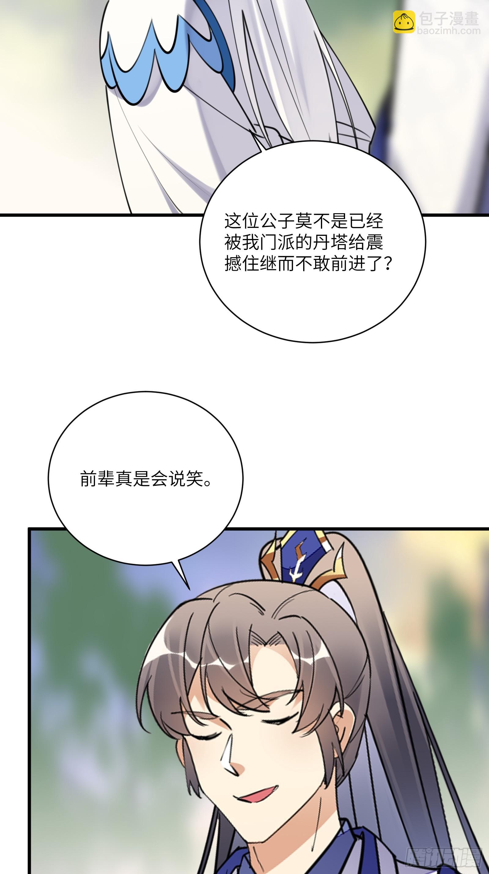 第195话 以德服人28