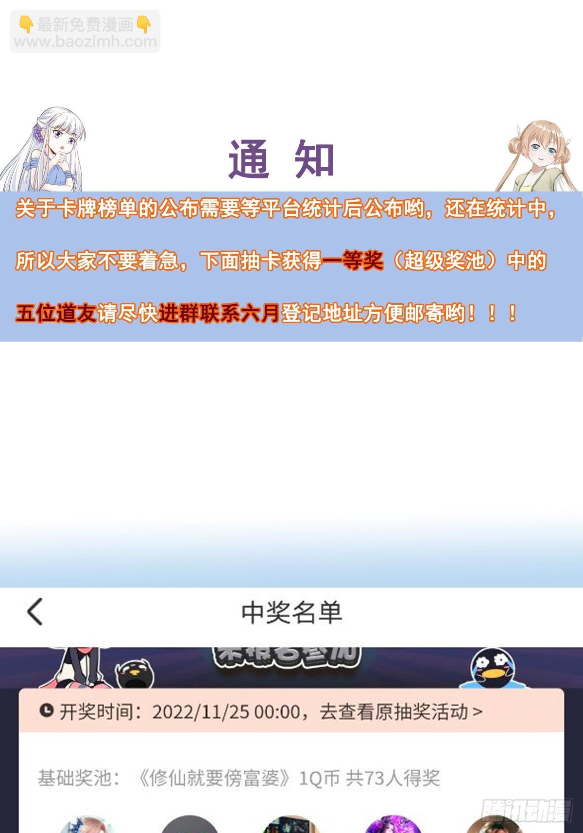第195话 以德服人36