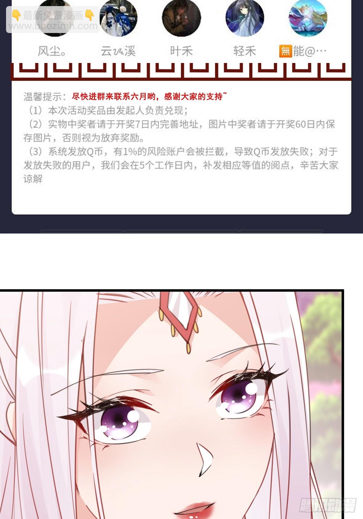 第195话 以德服人38
