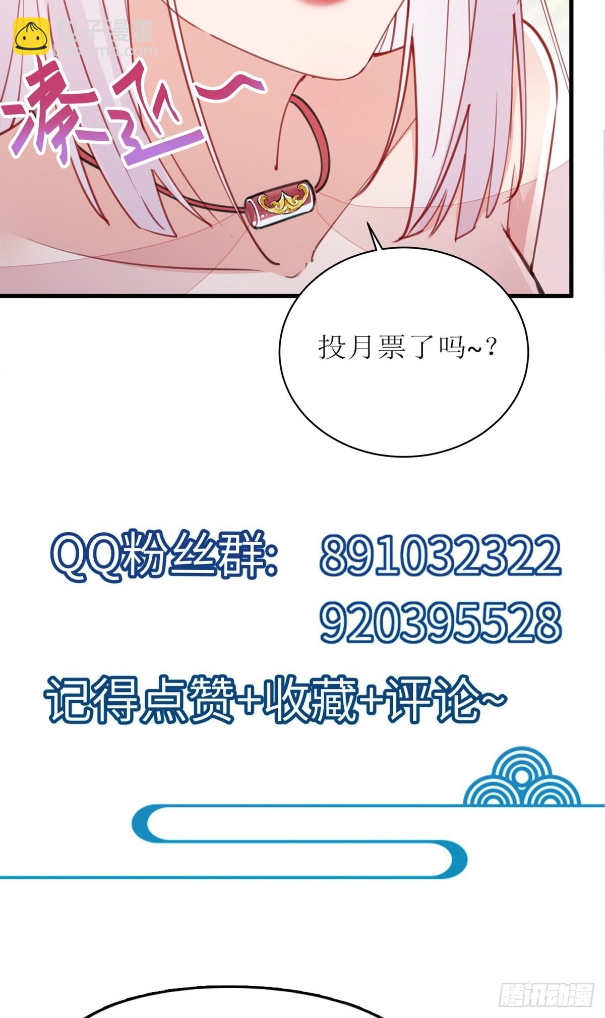 第195话 以德服人39