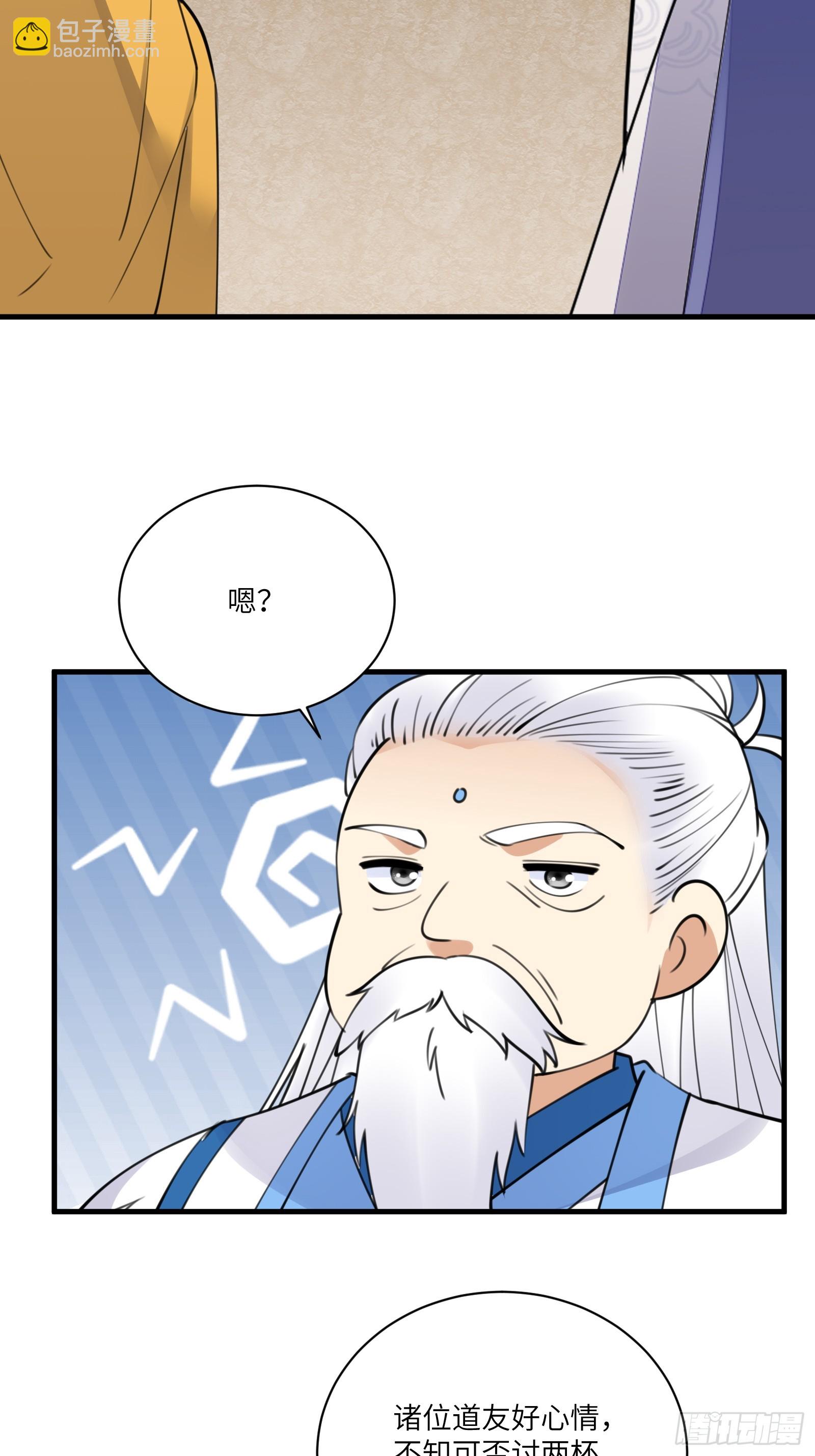 第195话 以德服人4