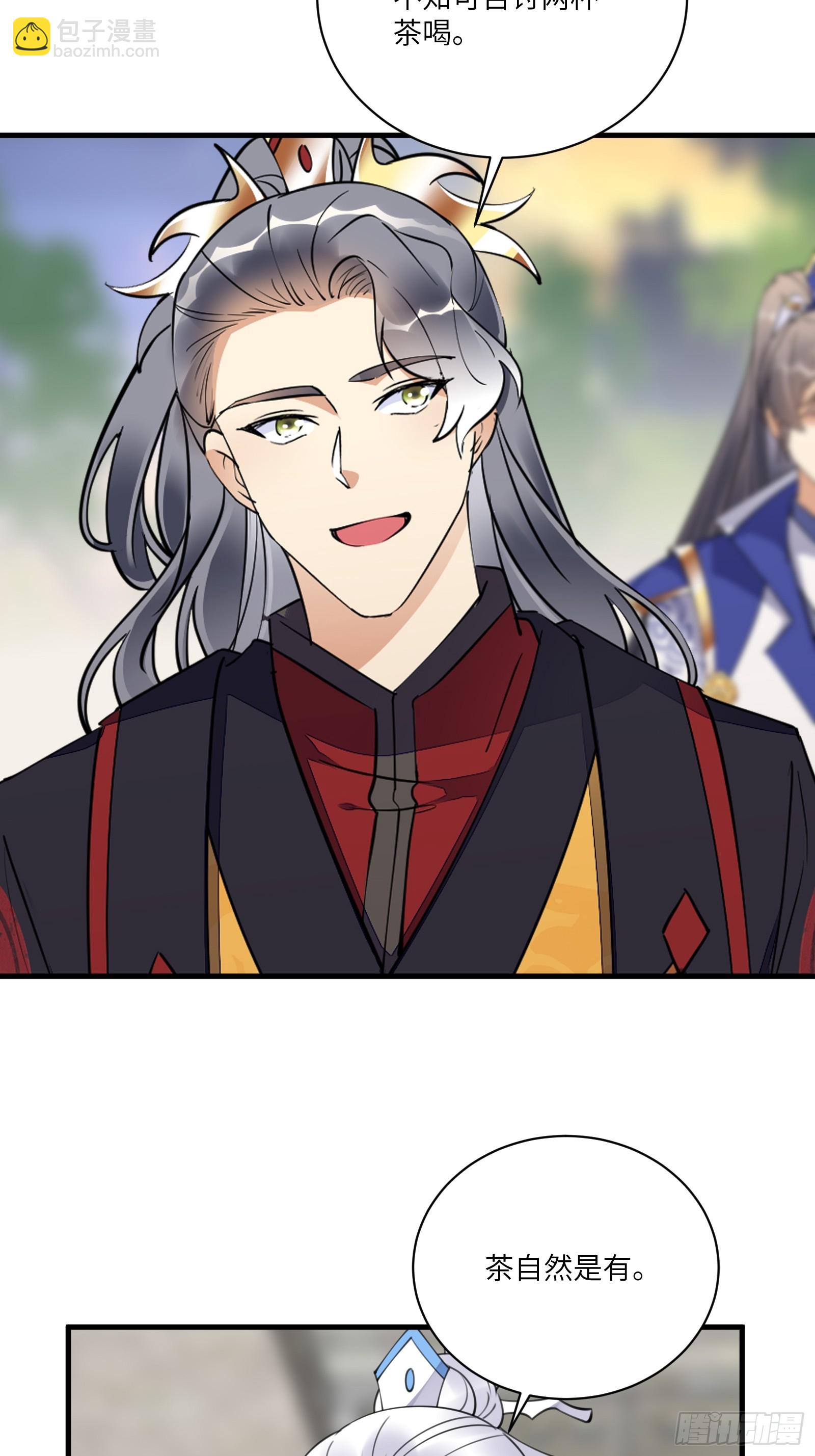 第195话 以德服人5