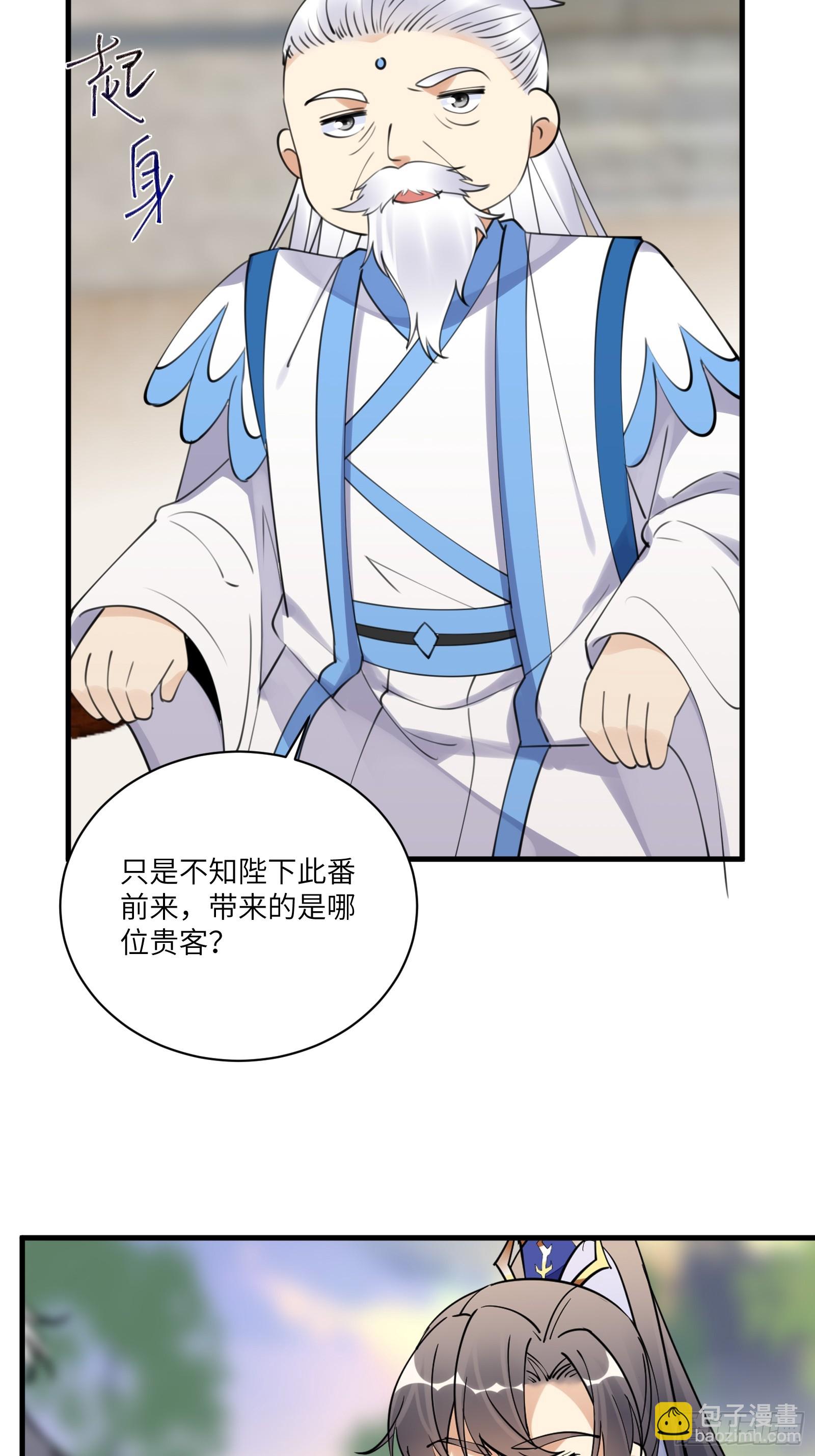 第195话 以德服人6