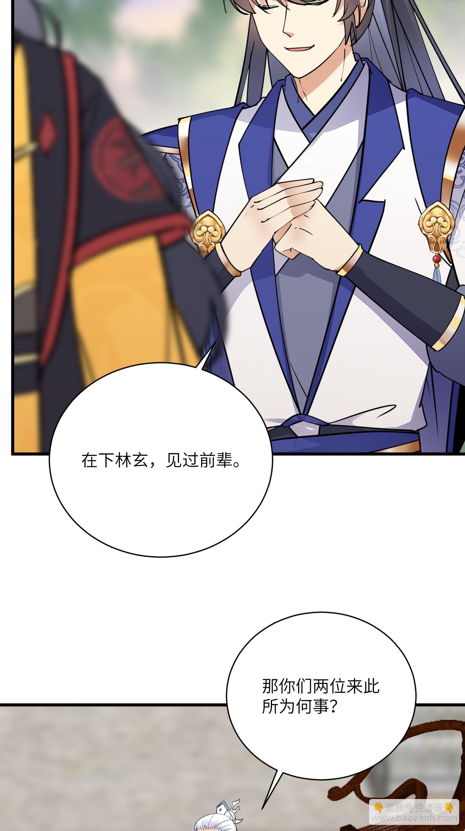 第195话 以德服人7