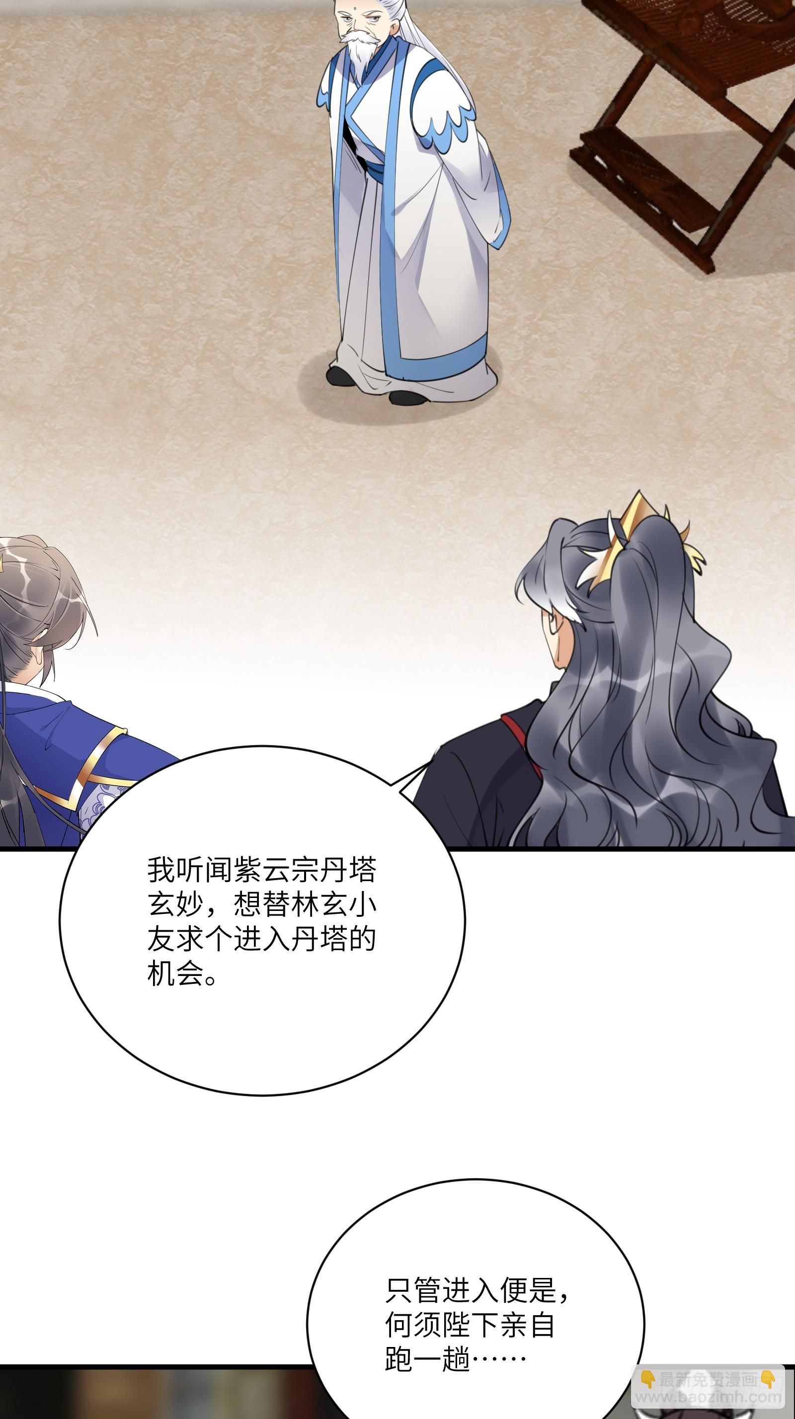 第195话 以德服人8