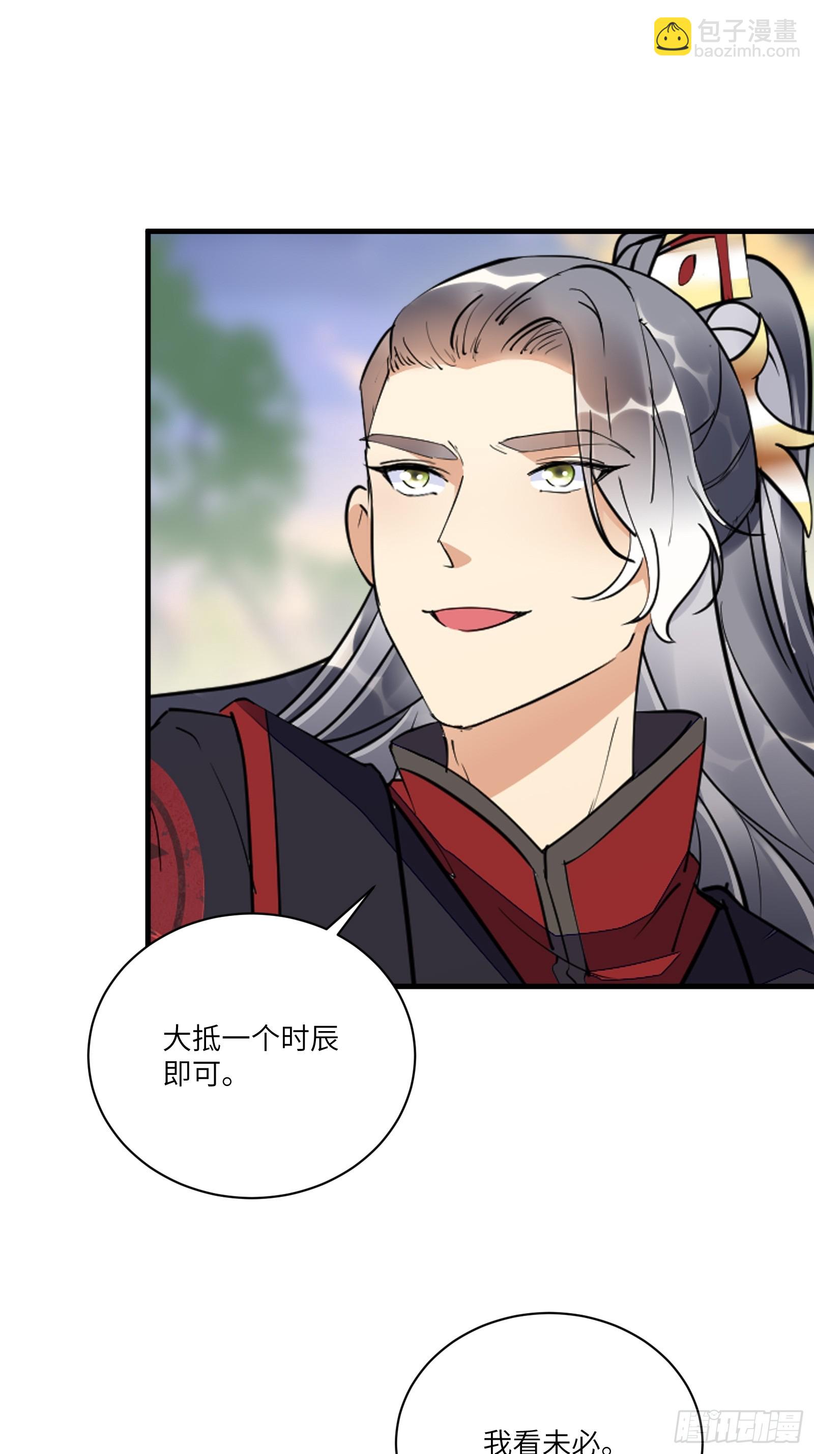 第196话 七层丹塔11