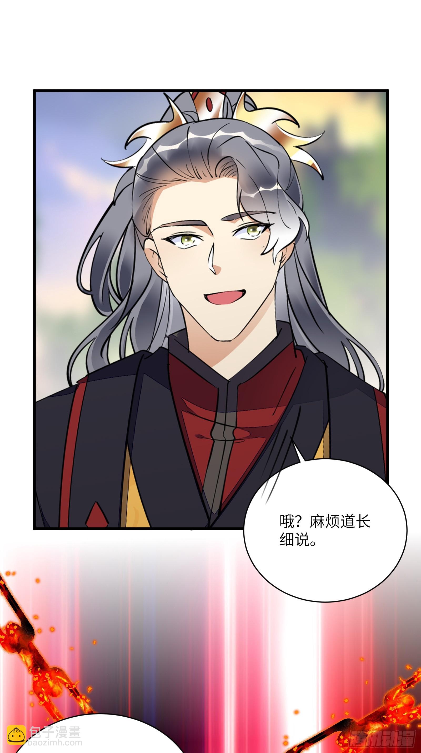 第196话 七层丹塔13