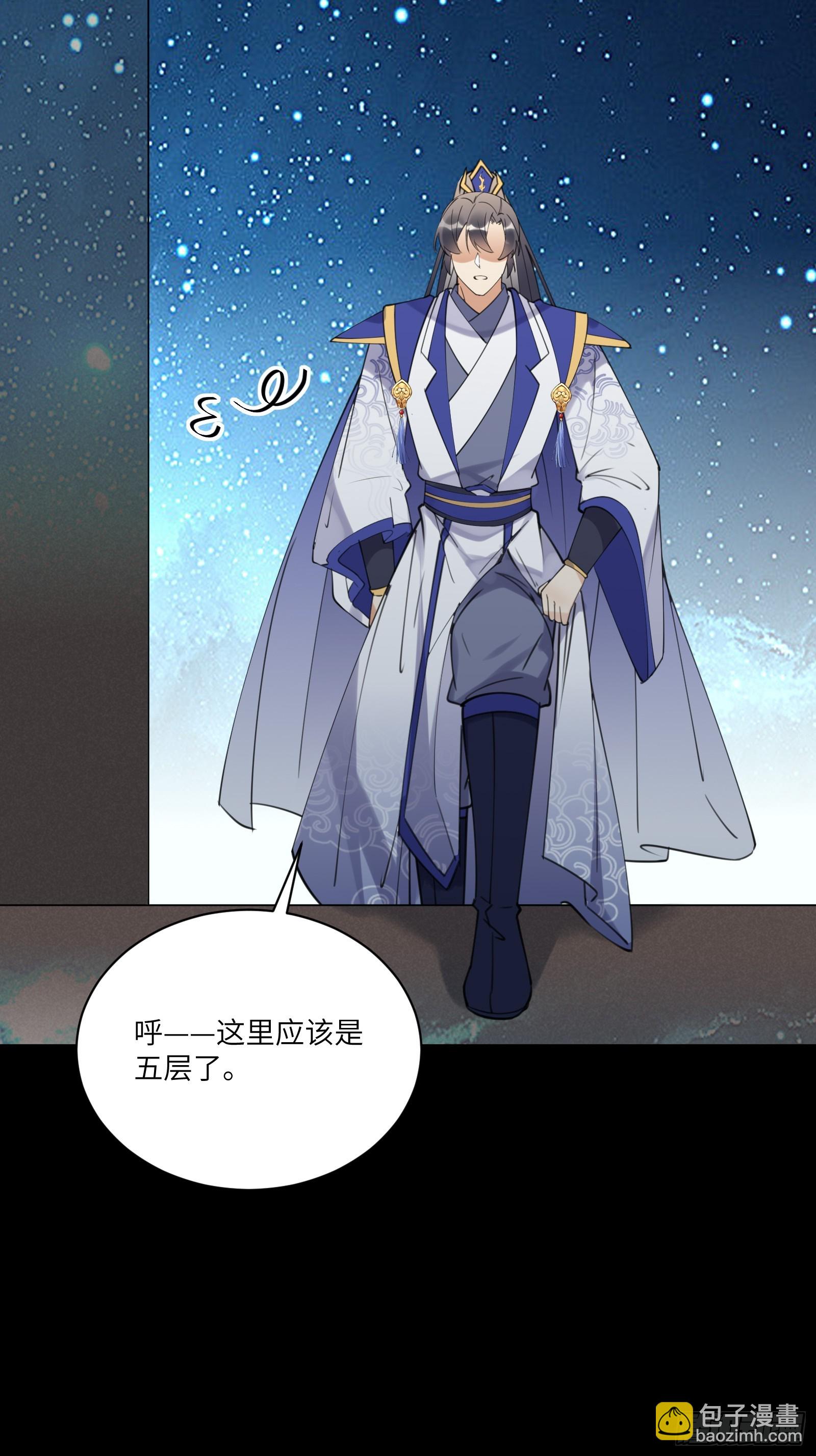 第196话 七层丹塔18