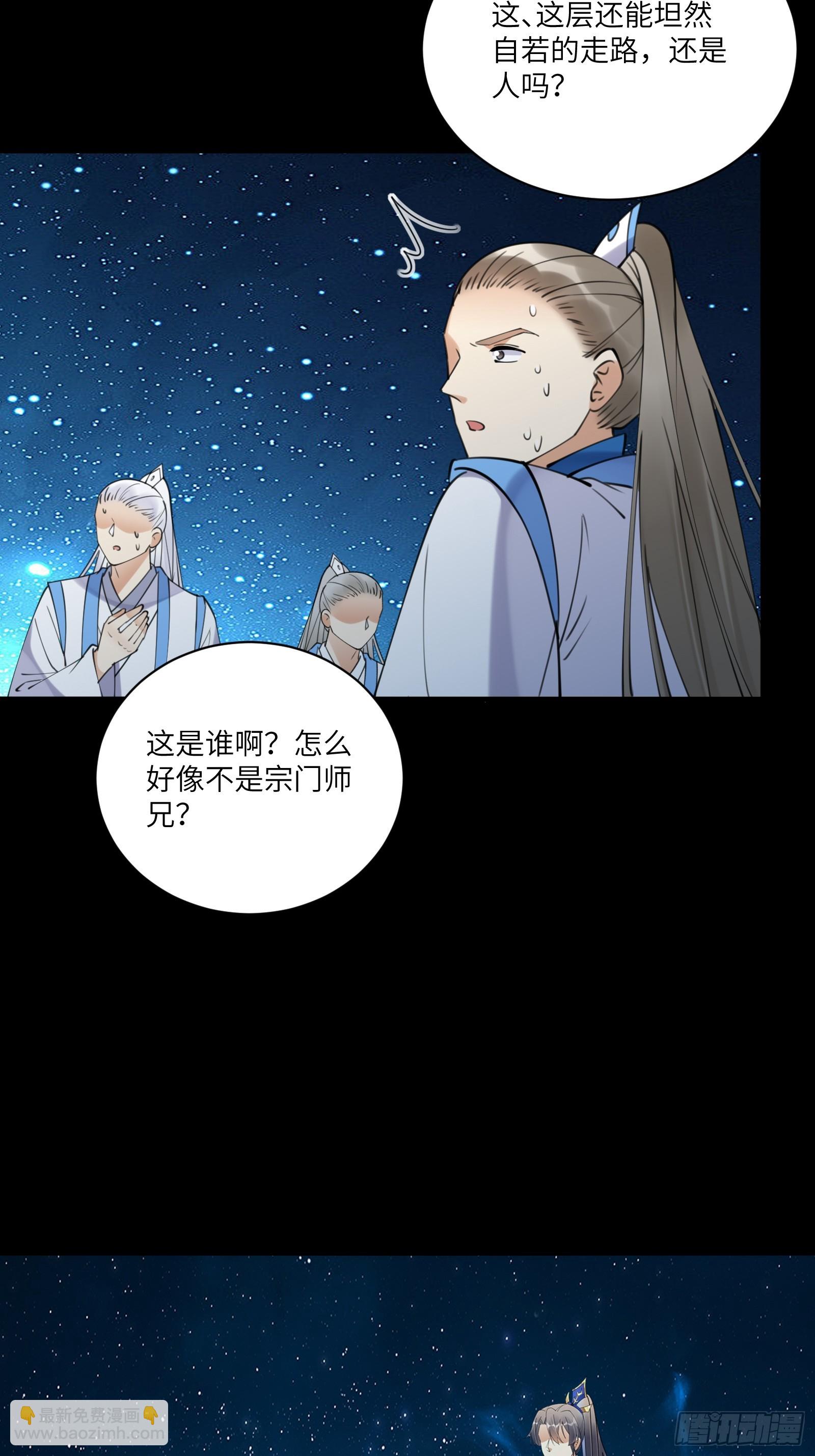 第196话 七层丹塔21
