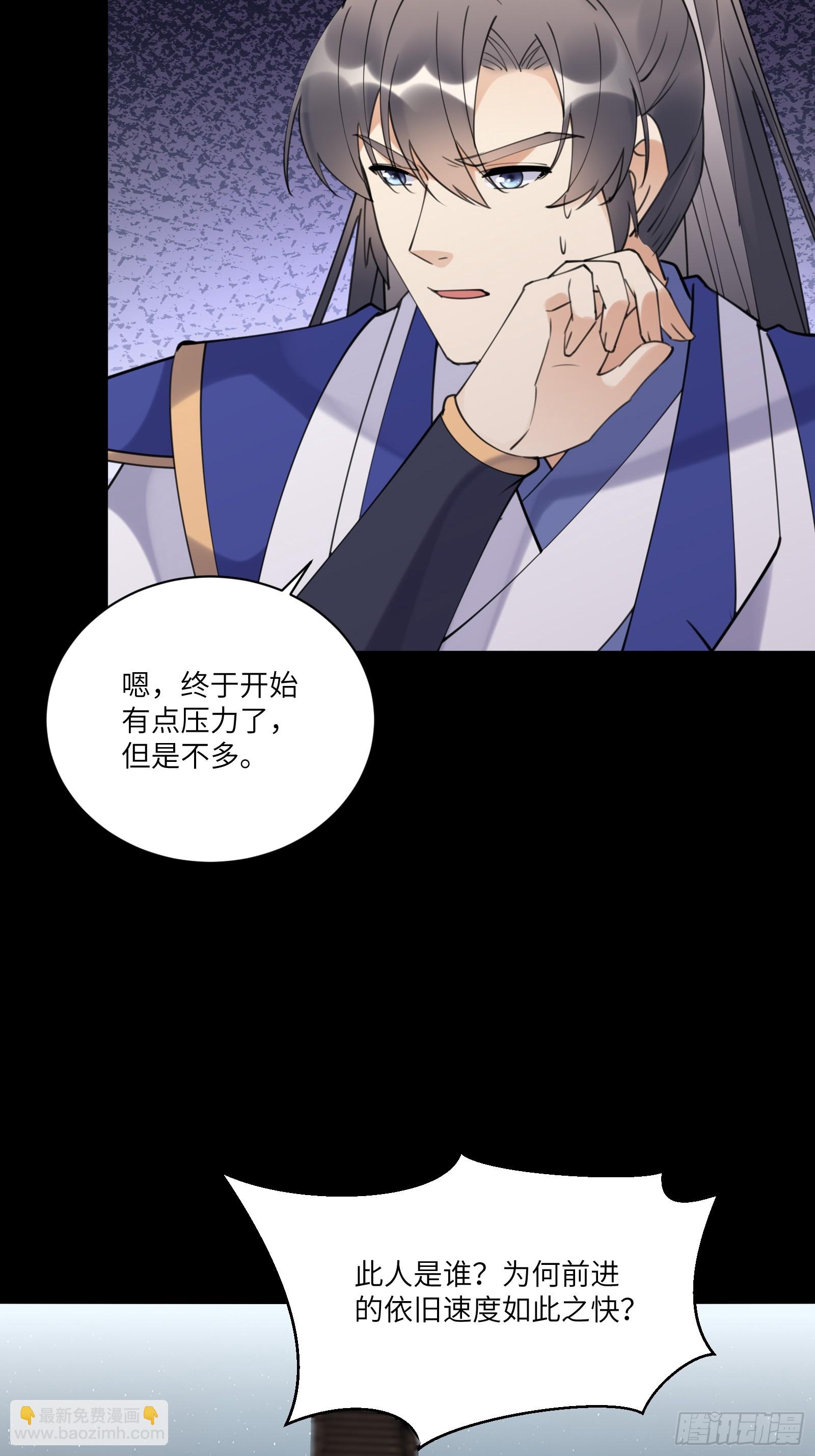 第196话 七层丹塔23