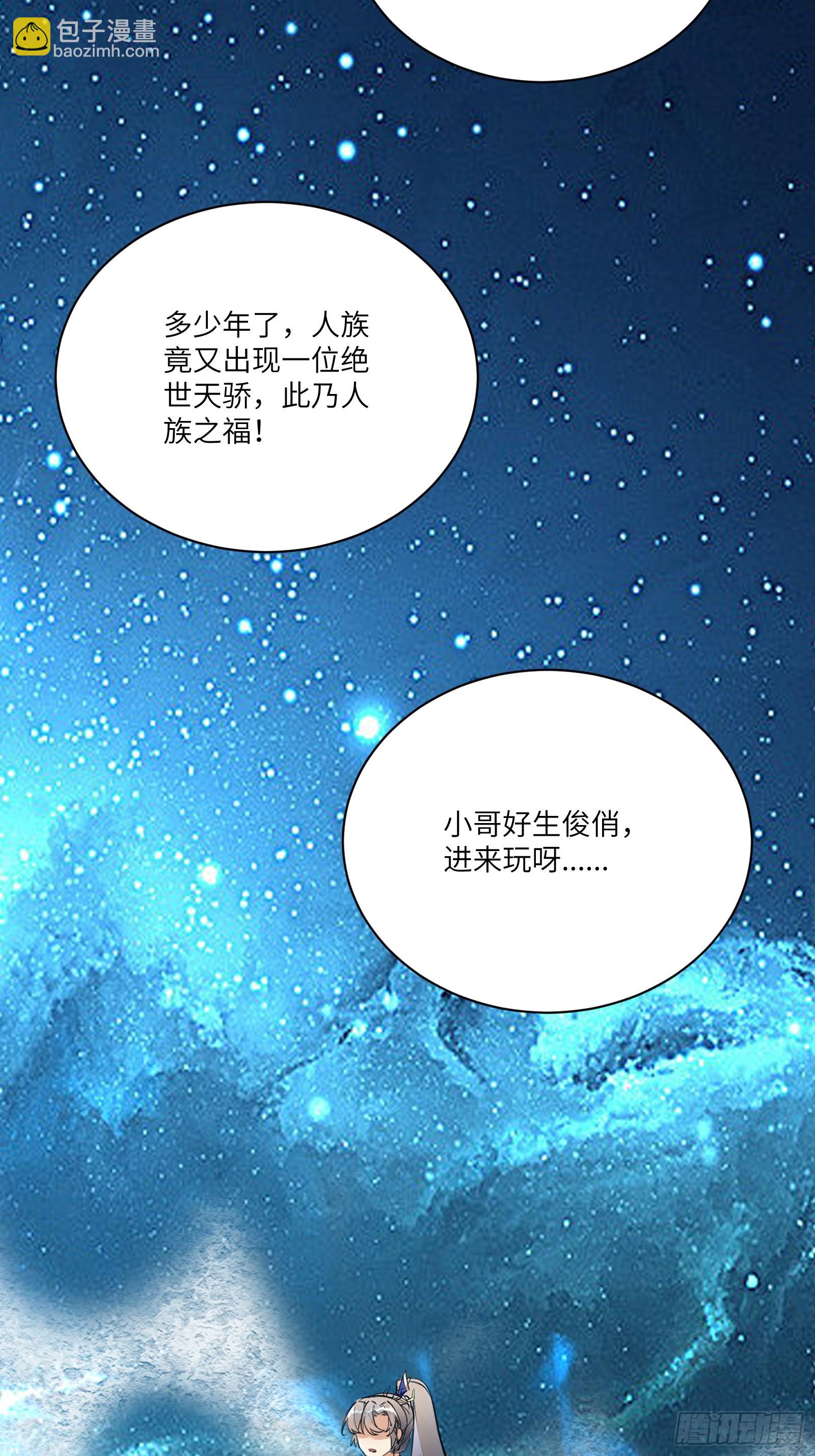 第196话 七层丹塔26