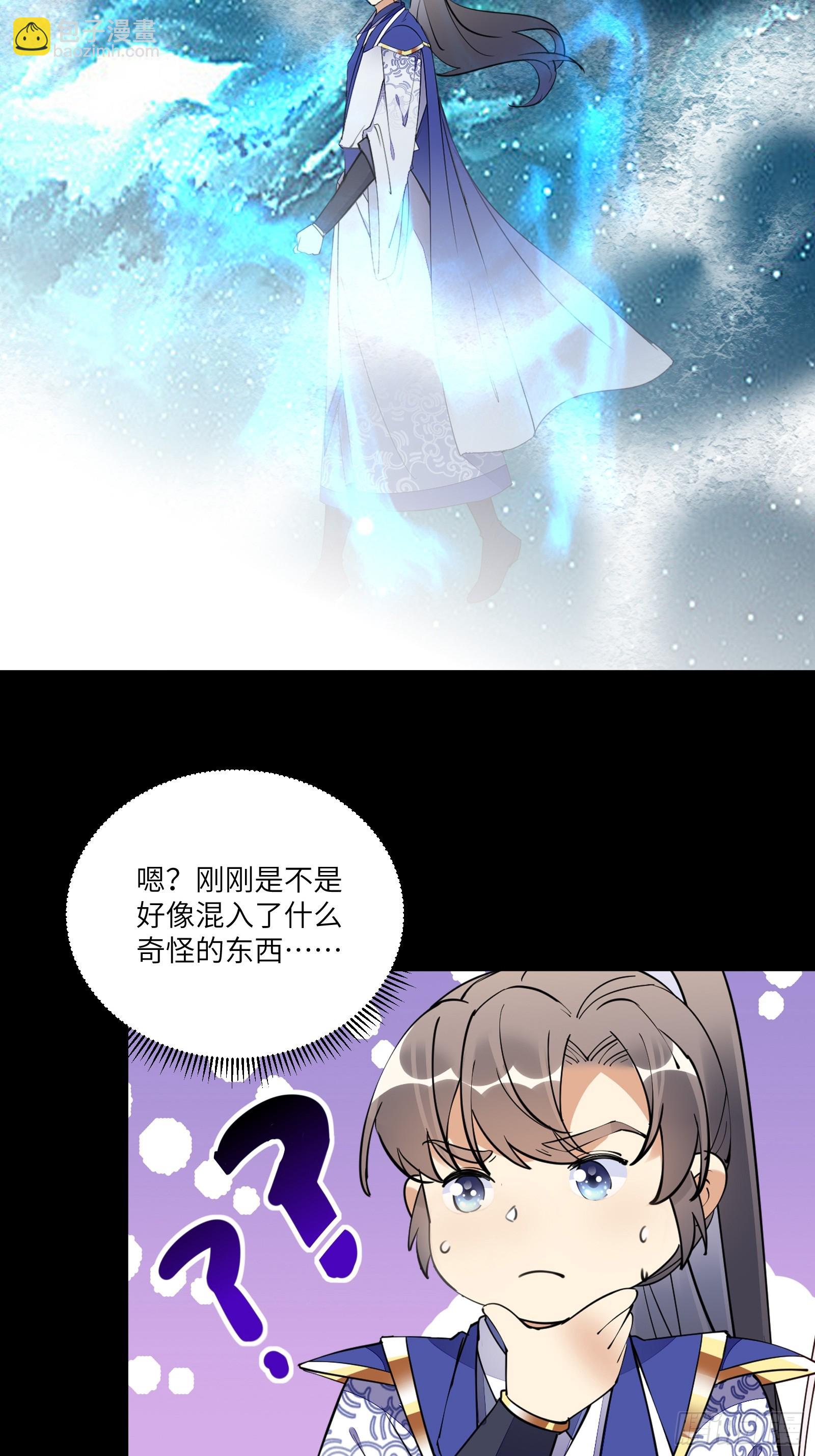 第196话 七层丹塔27