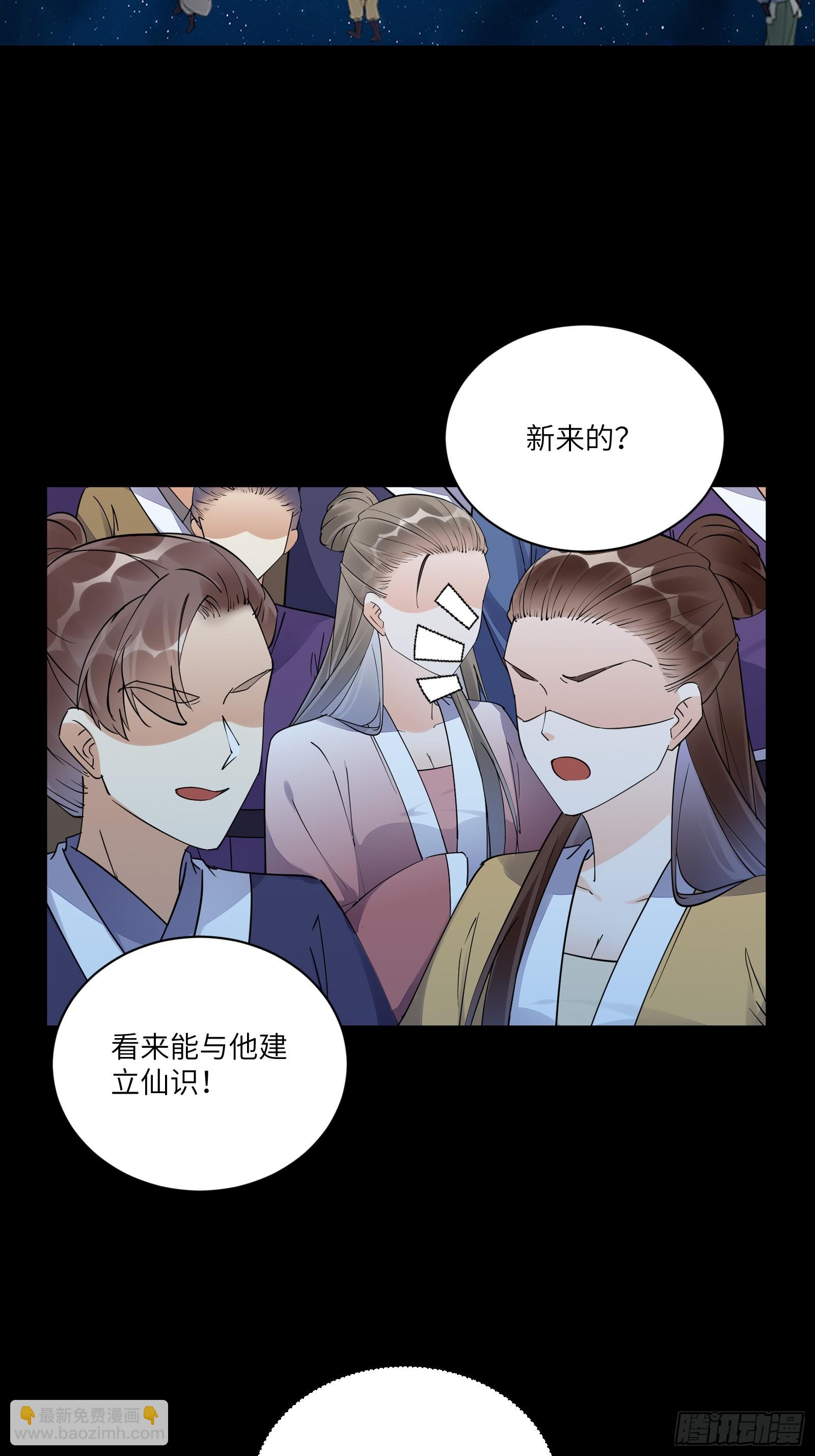 第196话 七层丹塔3