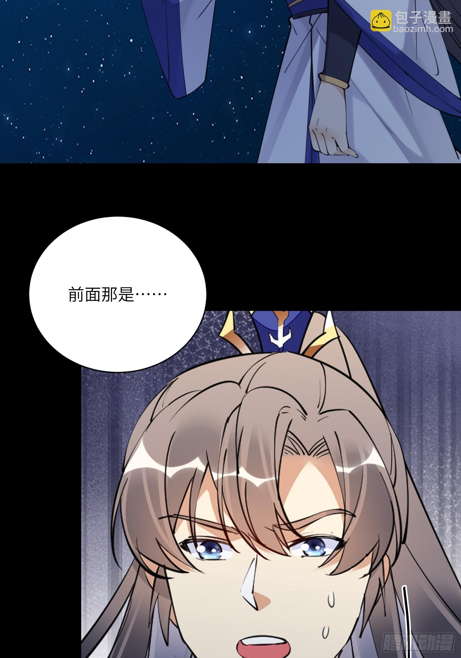 第196话 七层丹塔31