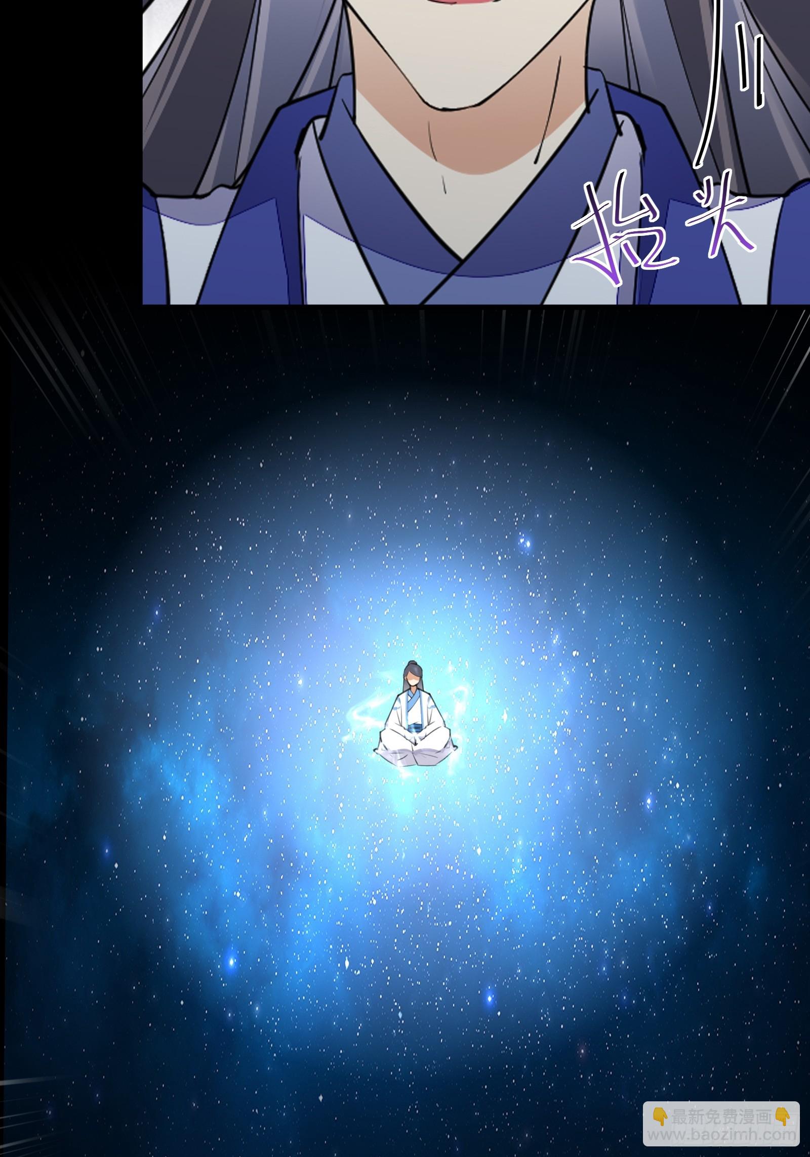 第196话 七层丹塔32