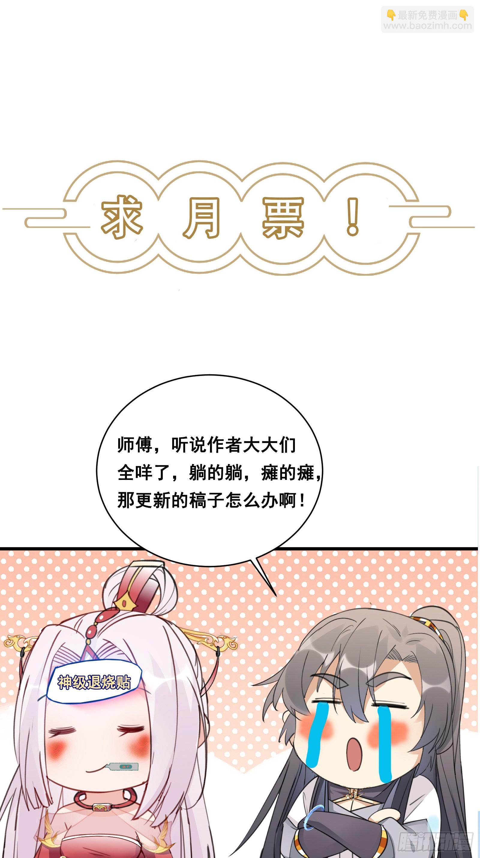 第196话 七层丹塔36