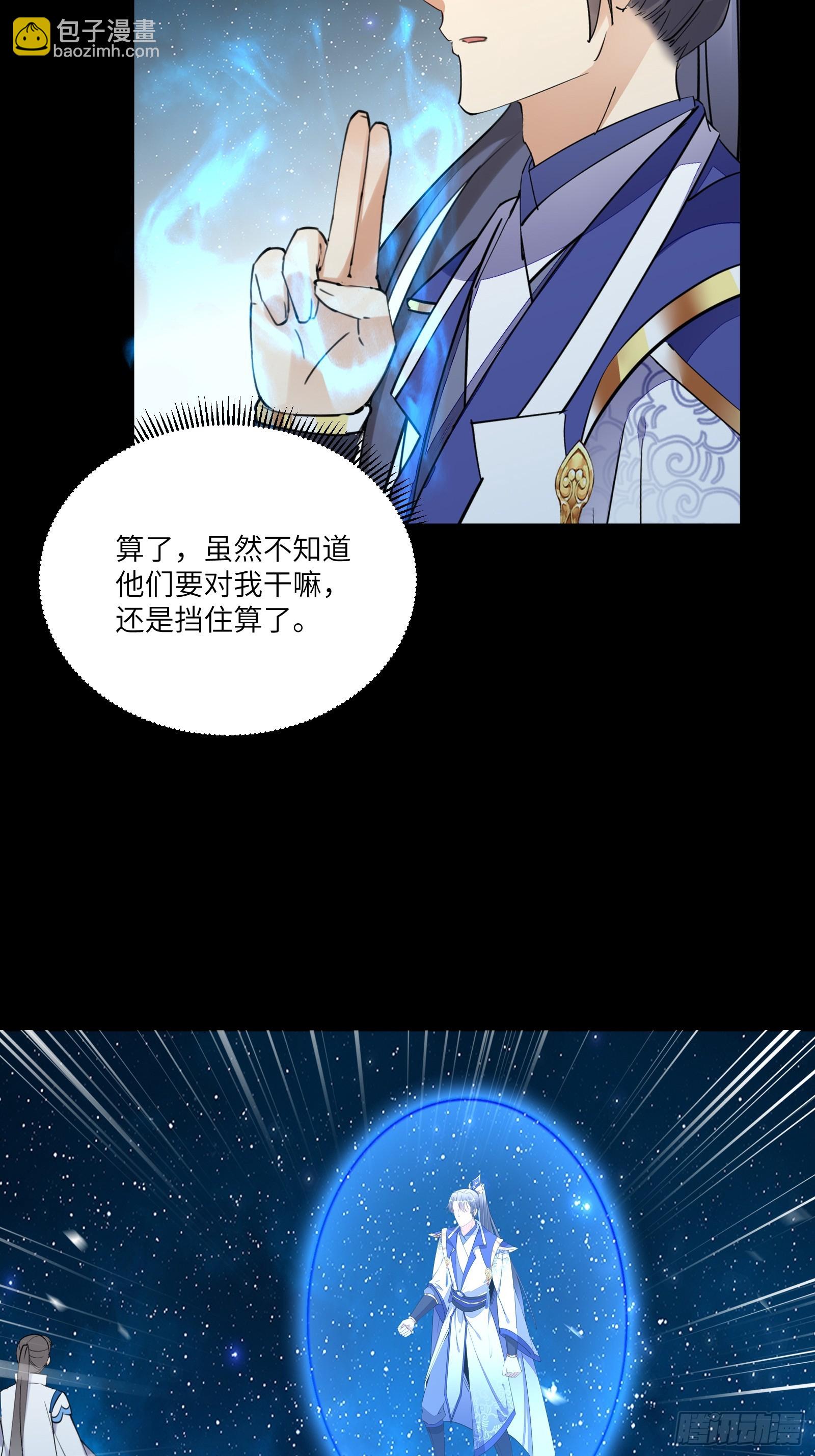 第196话 七层丹塔5