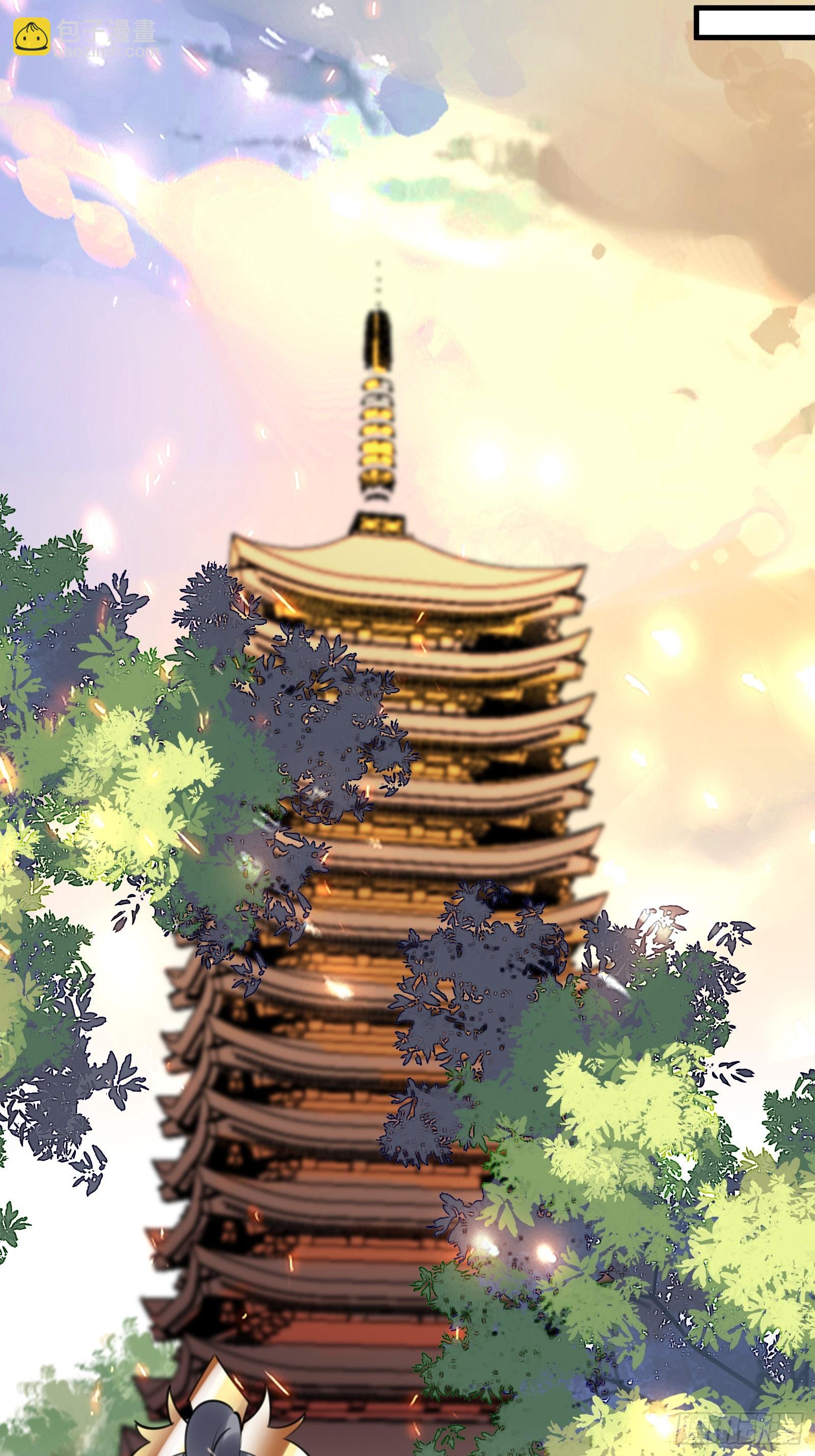 第196话 七层丹塔9
