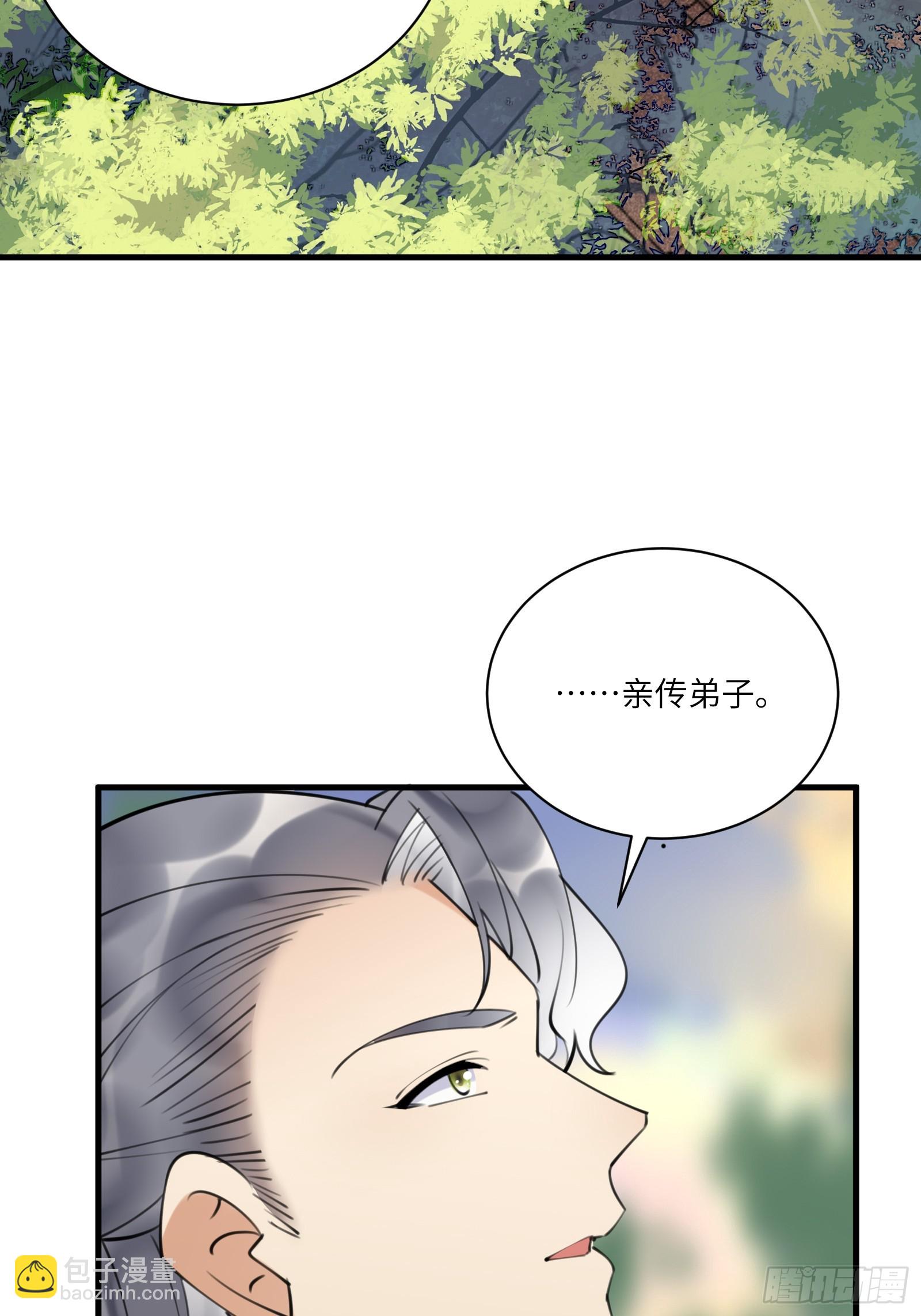 第197话 挺持久啊！11