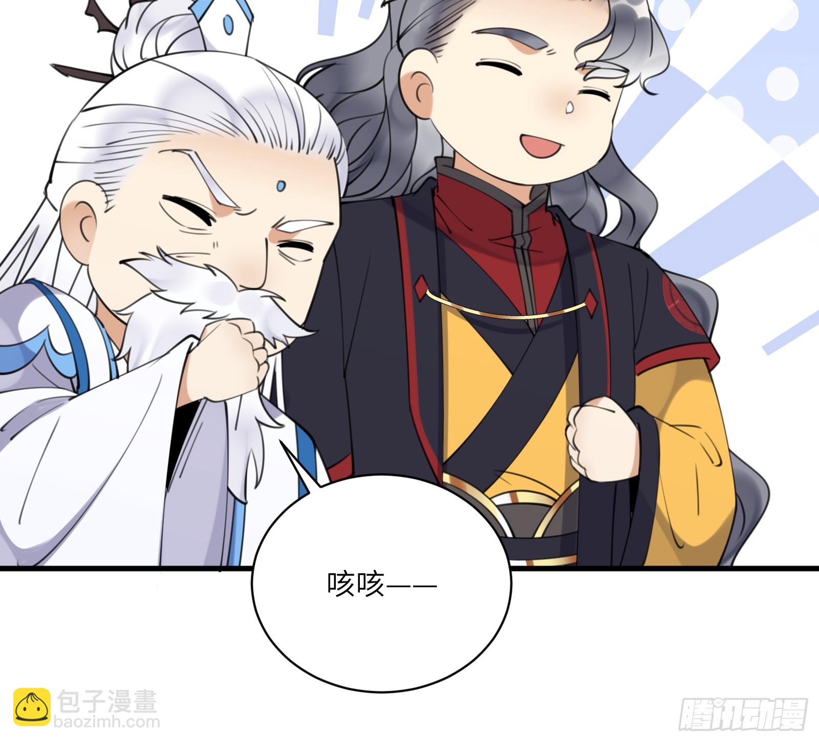第197话 挺持久啊！13