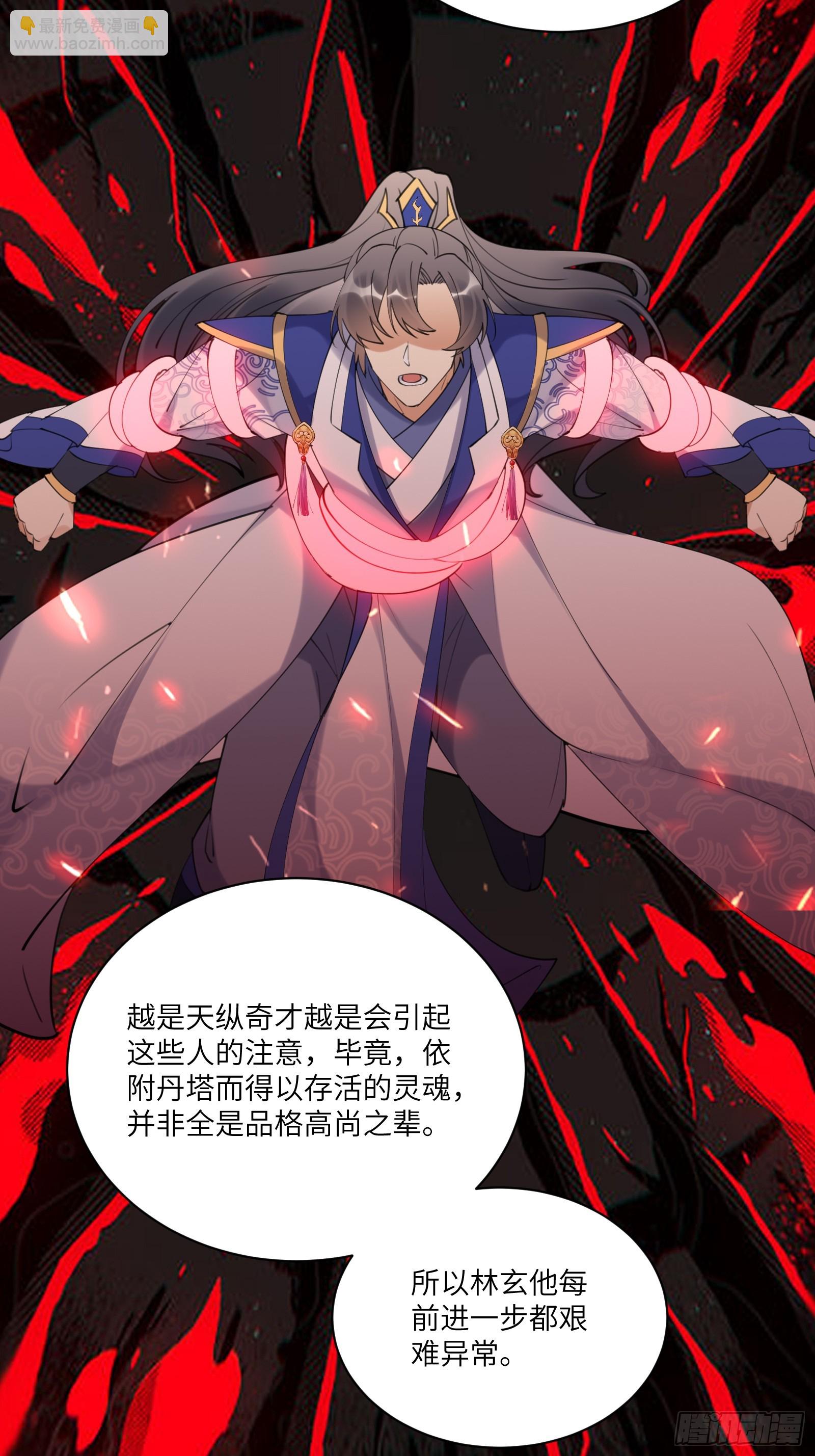 第197话 挺持久啊！15