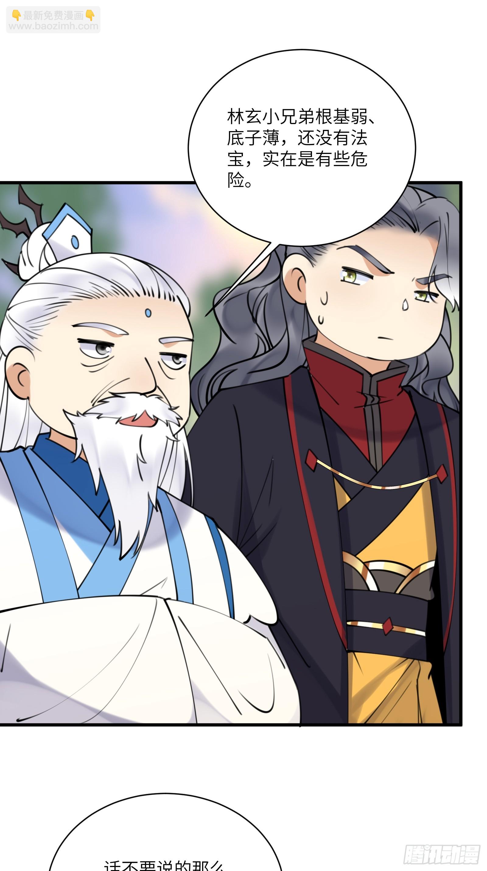 第197话 挺持久啊！17