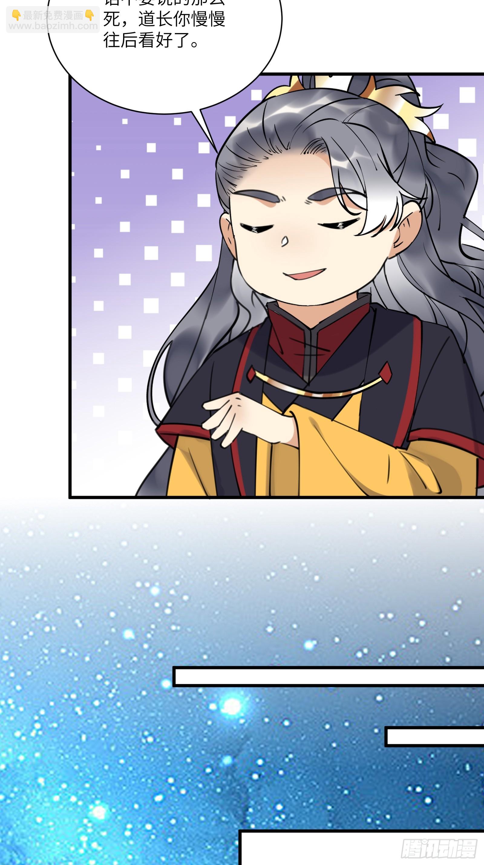 第197话 挺持久啊！18