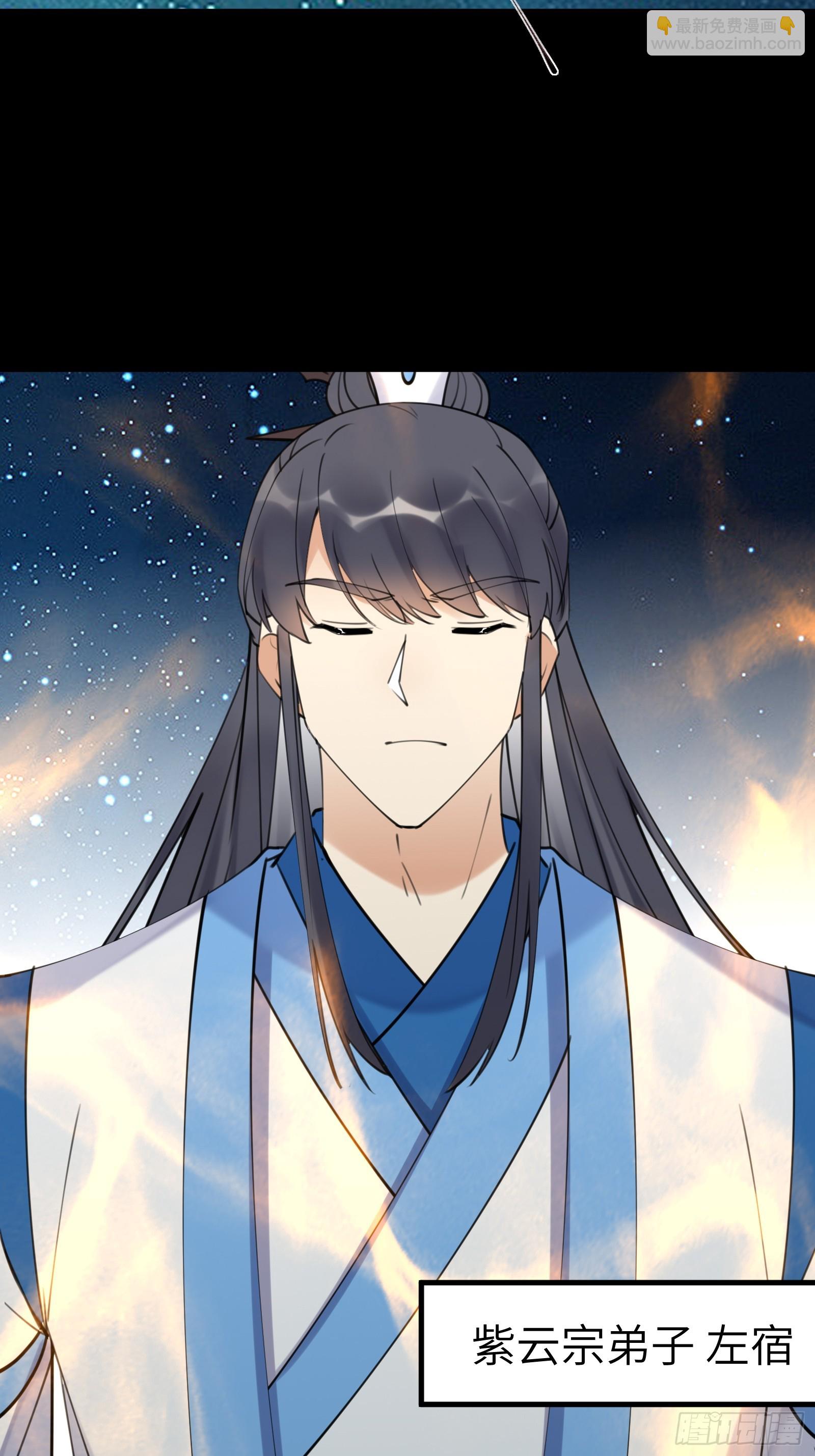第197话 挺持久啊！20