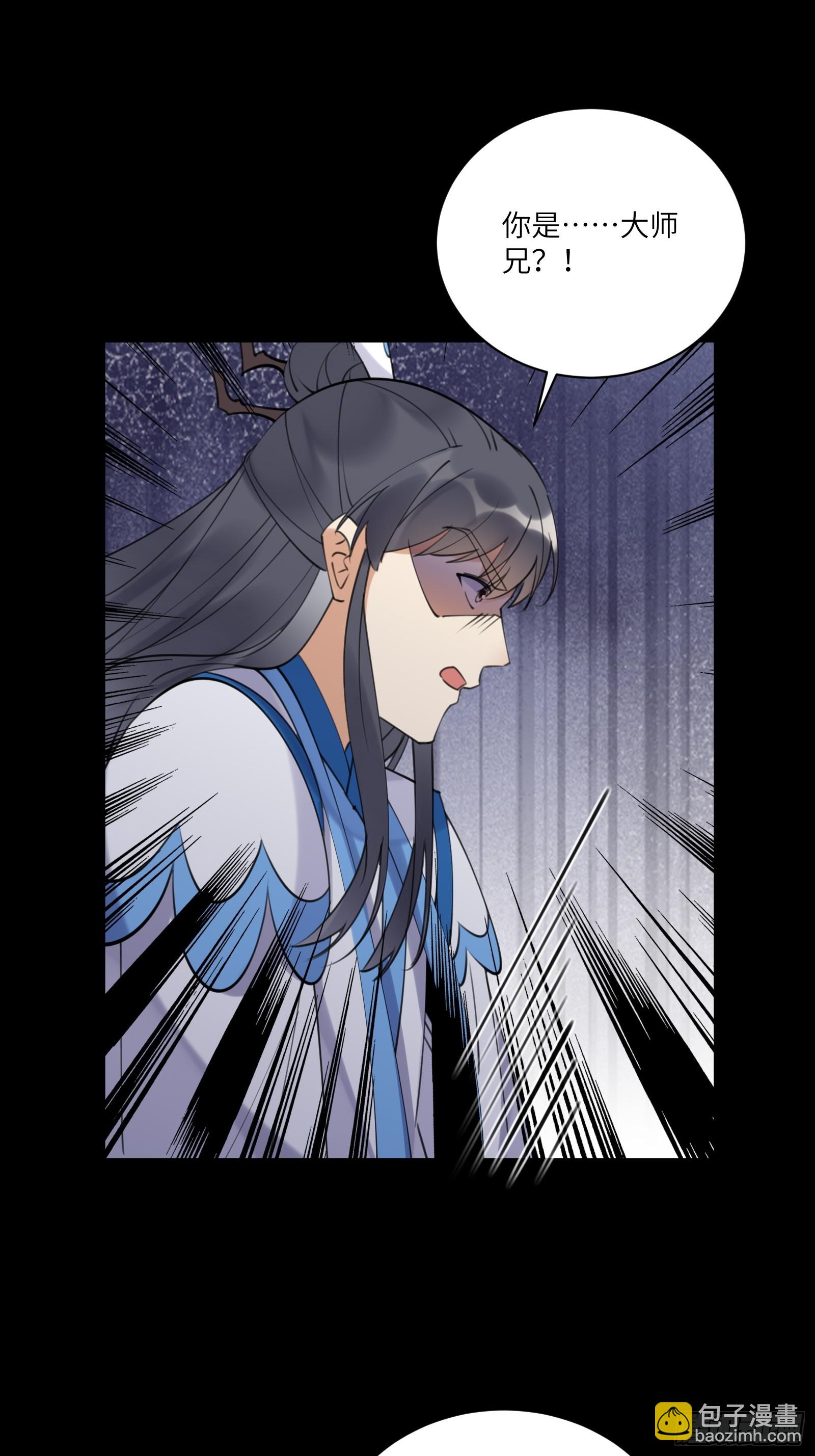 第197话 挺持久啊！24