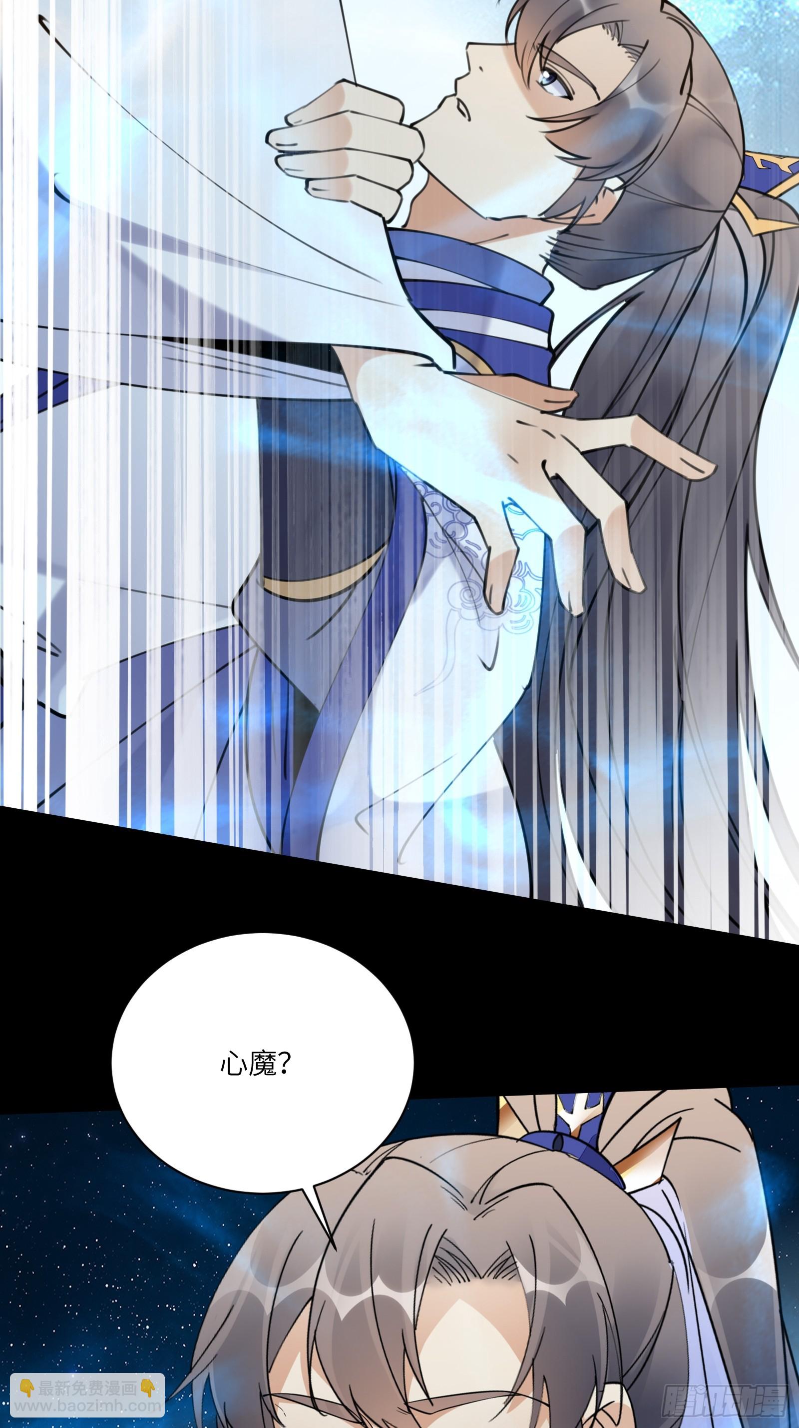 第197话 挺持久啊！29
